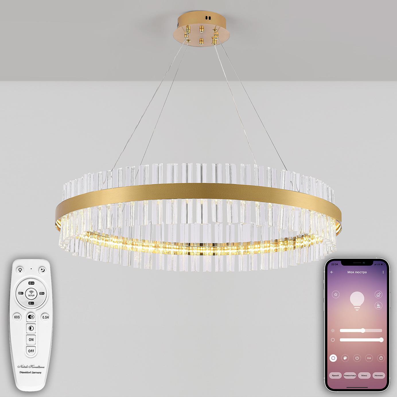 Изображение товара Люстра светодиодная Natali Kovaltseva 160W INNOVATION STYLE 83011