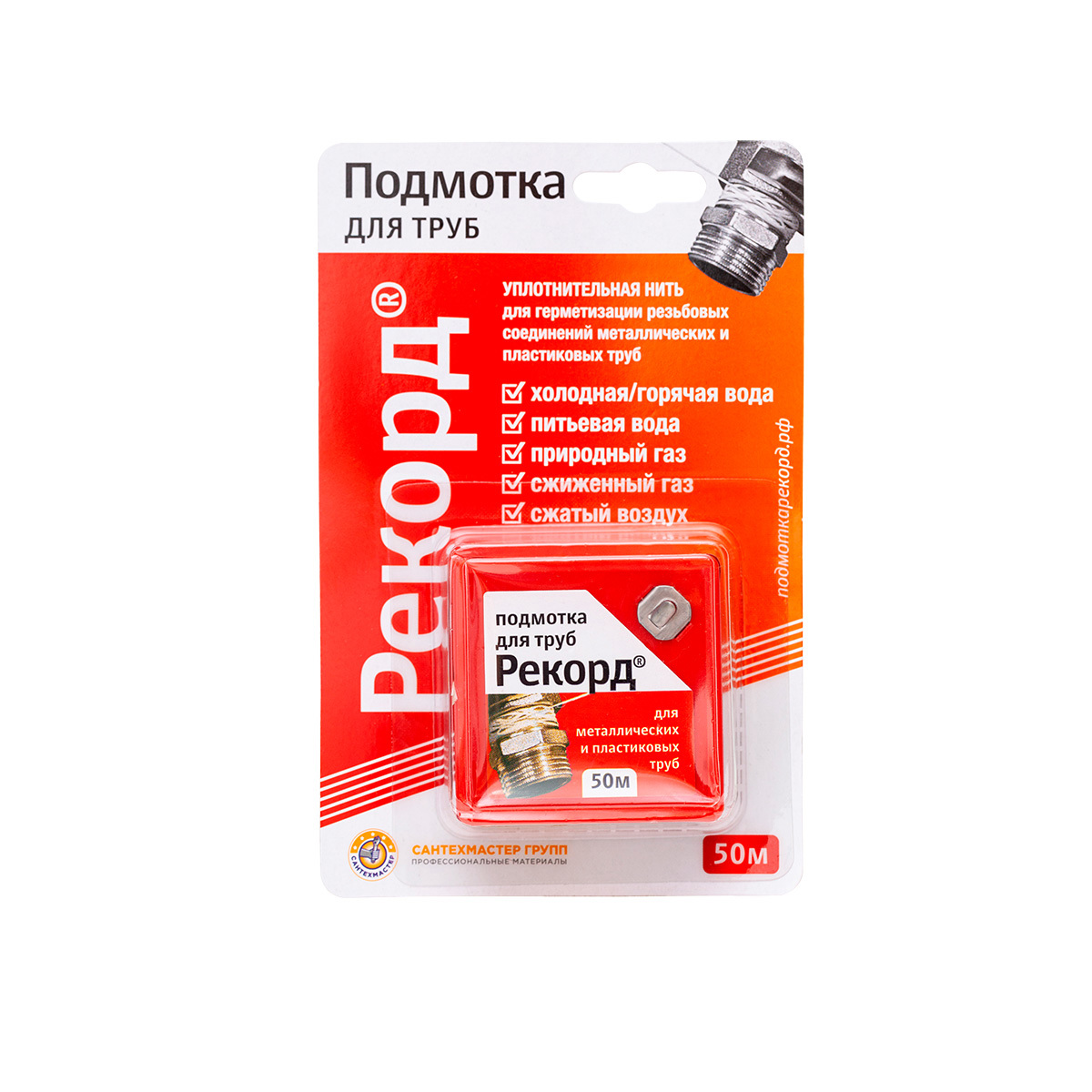 Изображение товара Сантехническая нить для резьбовых соединений Рекорд 61020 50 м герметизация