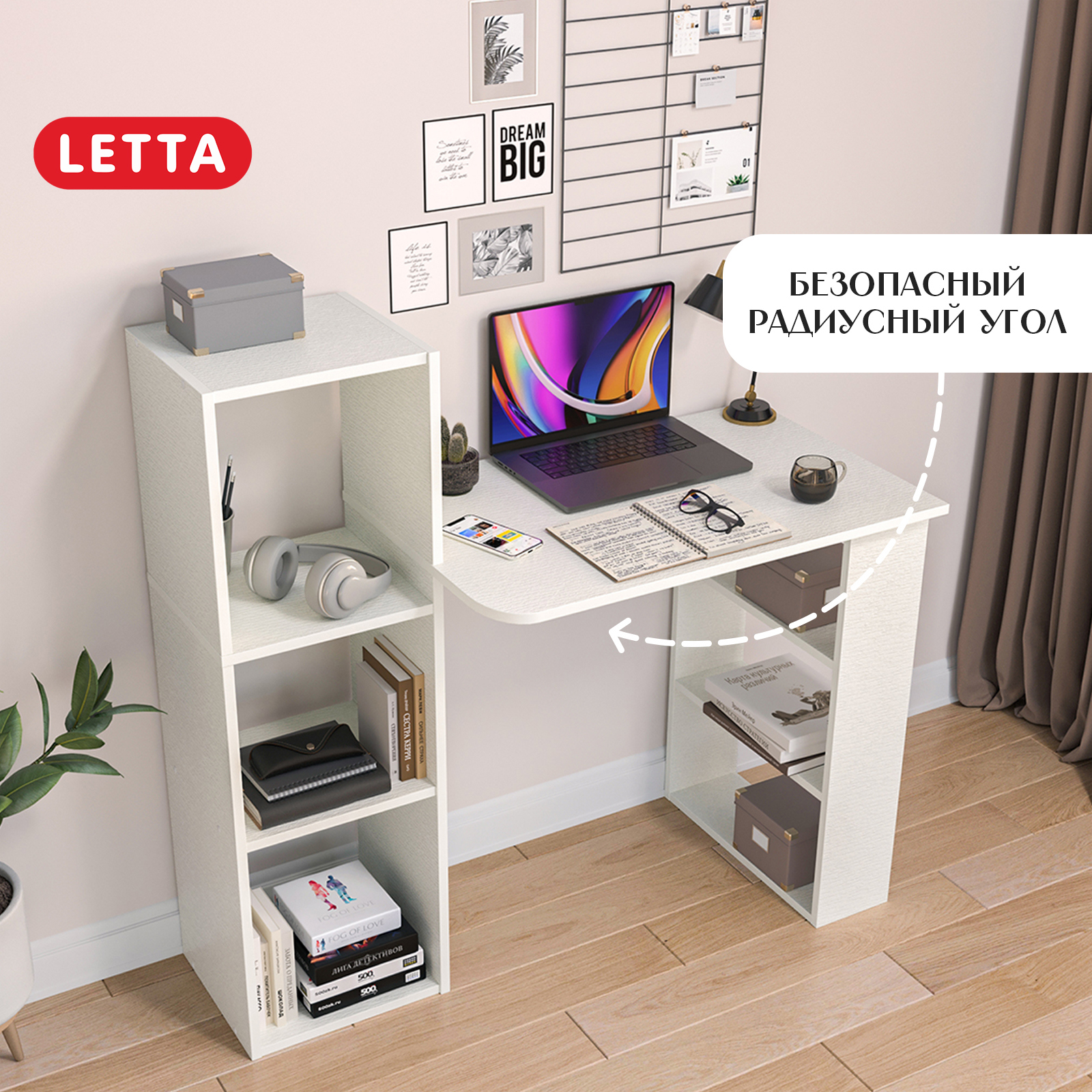 Изображение товара Письменный стол Letta L5477 белый 106x75 см из ЛДСП