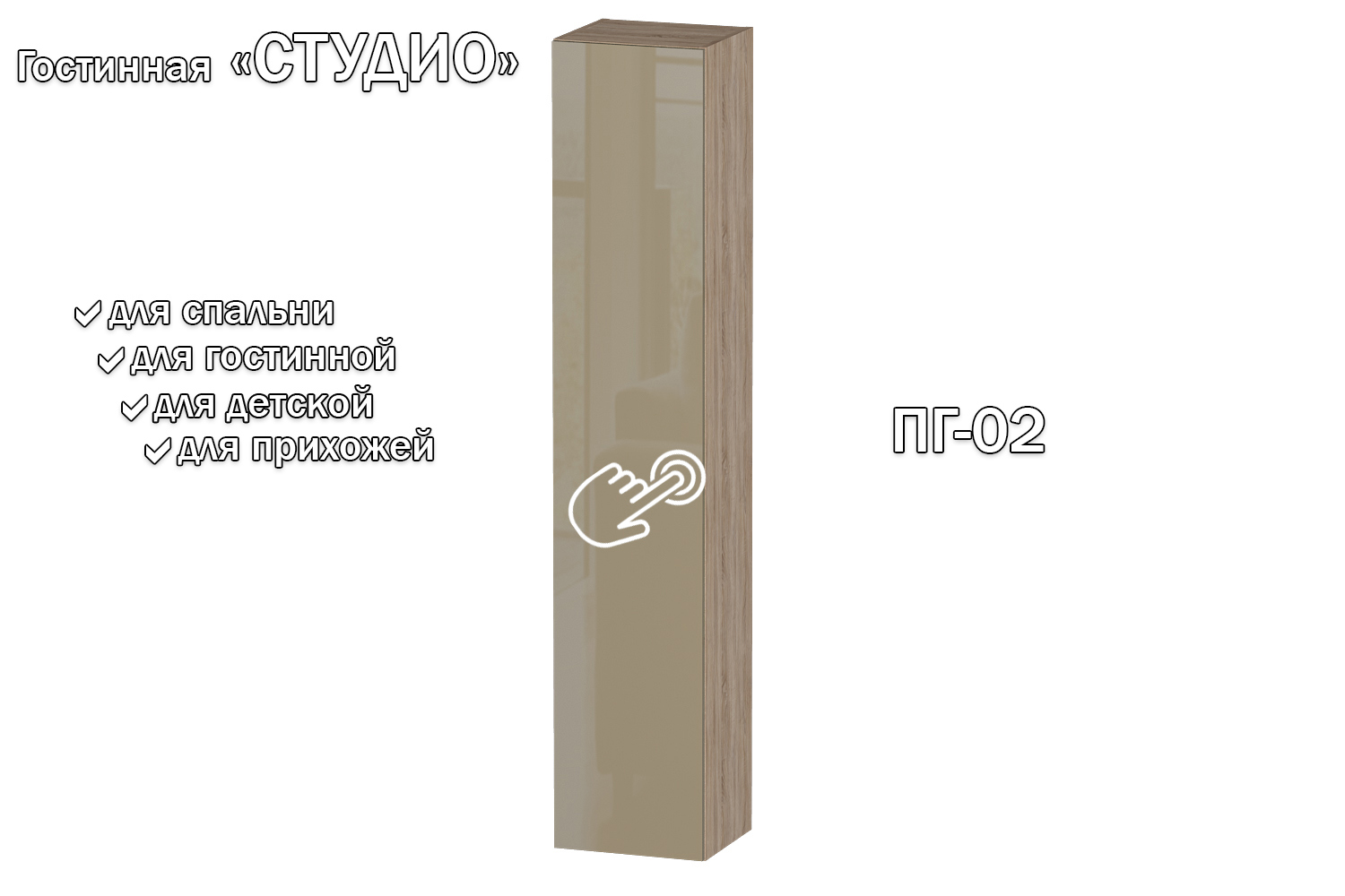 Изображение товара Полка Furnistyle 11678 35x180x32 см ЛДСП мокко дуб сонома серия Студио