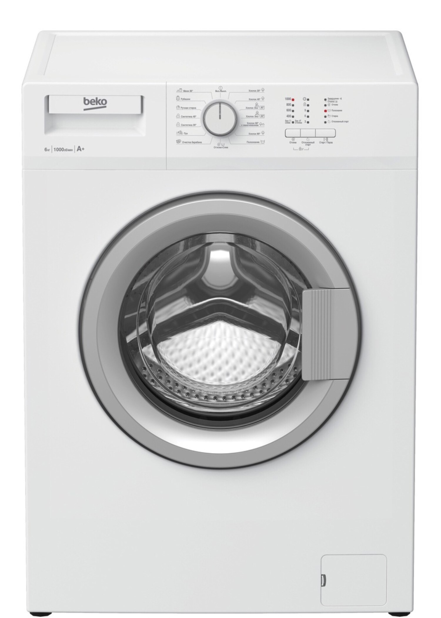 Изображение товара Стиральная машина Beko WDN635P1BSW 60x84x41.5 см, 6 кг, цвет белый