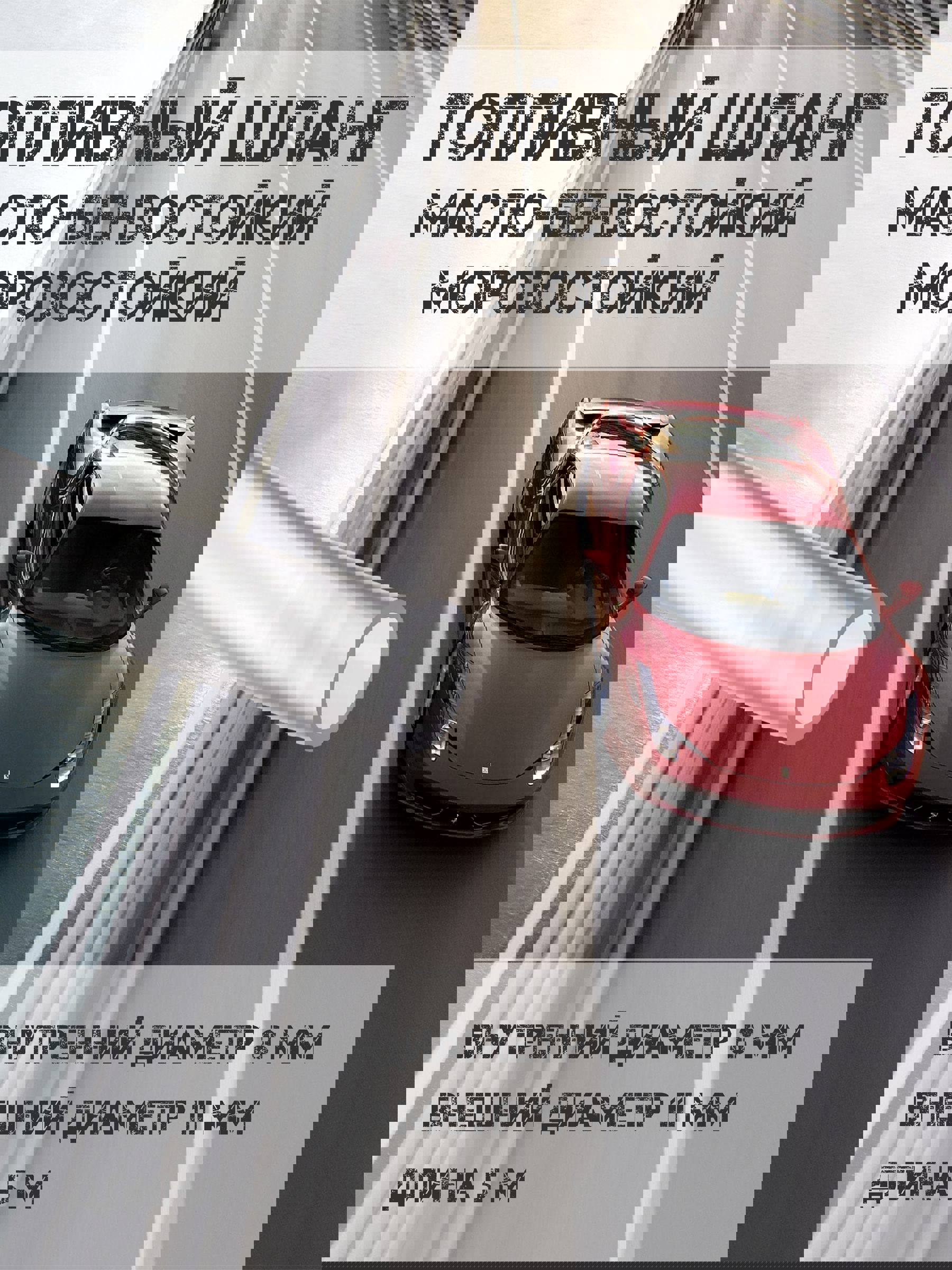 Изображение товара Шланг Дримпул Д15629 d 8 мм 5 м ПВХ