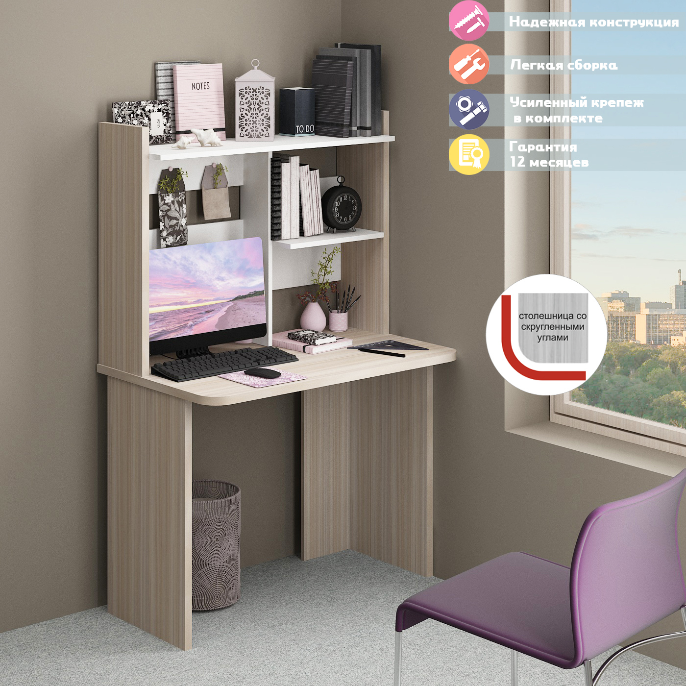 Изображение товара Стол МЭРДЭС СКЛ-Прям100Р+НКЛХ-100 белый карамель классический офисный компактный