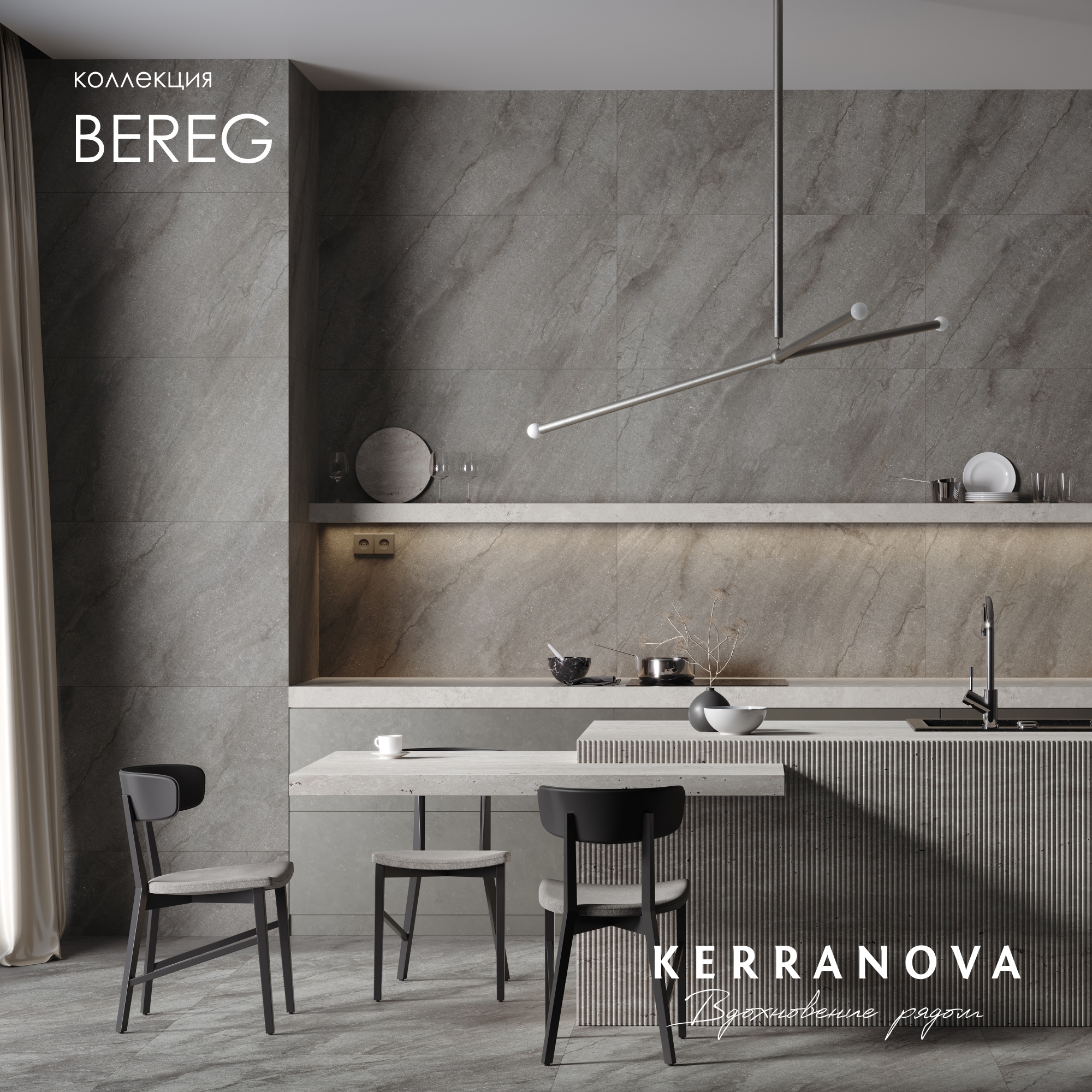 Изображение товара Керамогранит Kerranova Bereg K-2404 светло серый 60x120 см