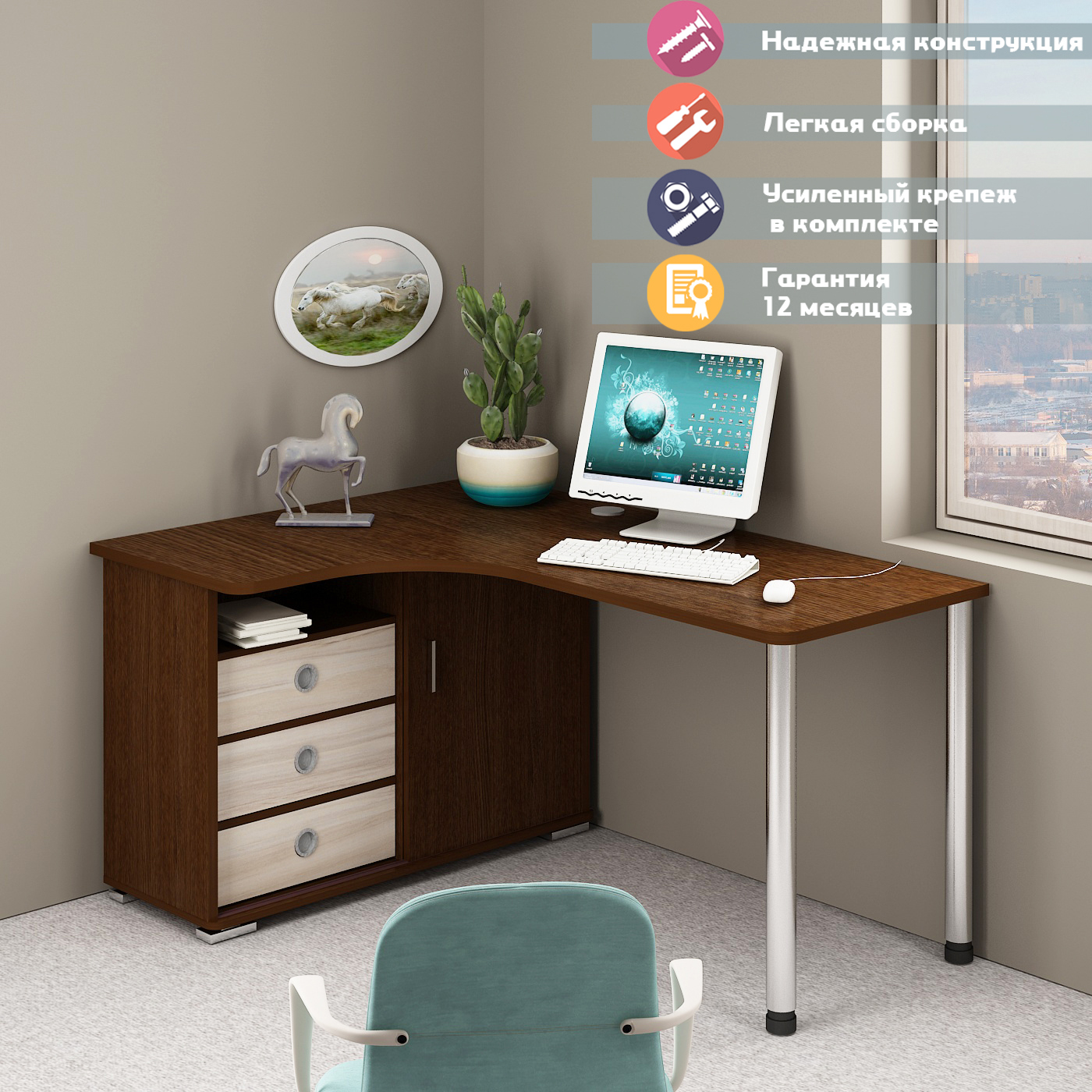 Изображение товара Стол Мэрдэс СР-165СМ ВКВ-ЛЕВ 116x75x160 см ЛДСП цвет венге/карамель