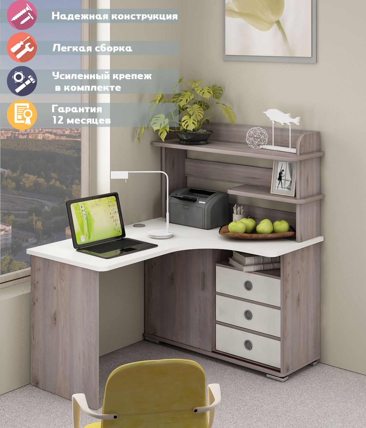 Изображение товара Стол Мэрдэс СР-145 НБЕБЕ-ПРАВ Новый 116x139x140 см из ЛДСП светлый