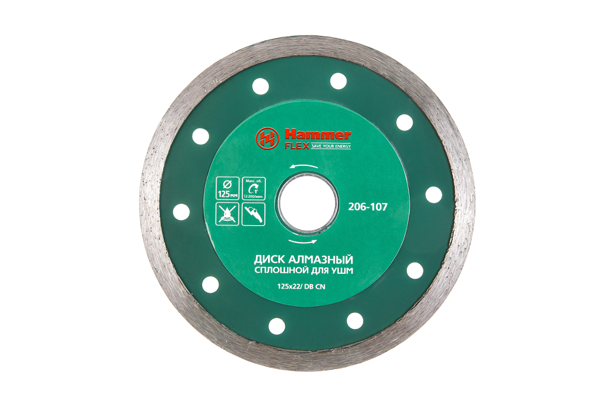 Изображение товара Диск алмазный Hammer Flex 206-107 DB CN 125x22мм для керамики и твердых материалов