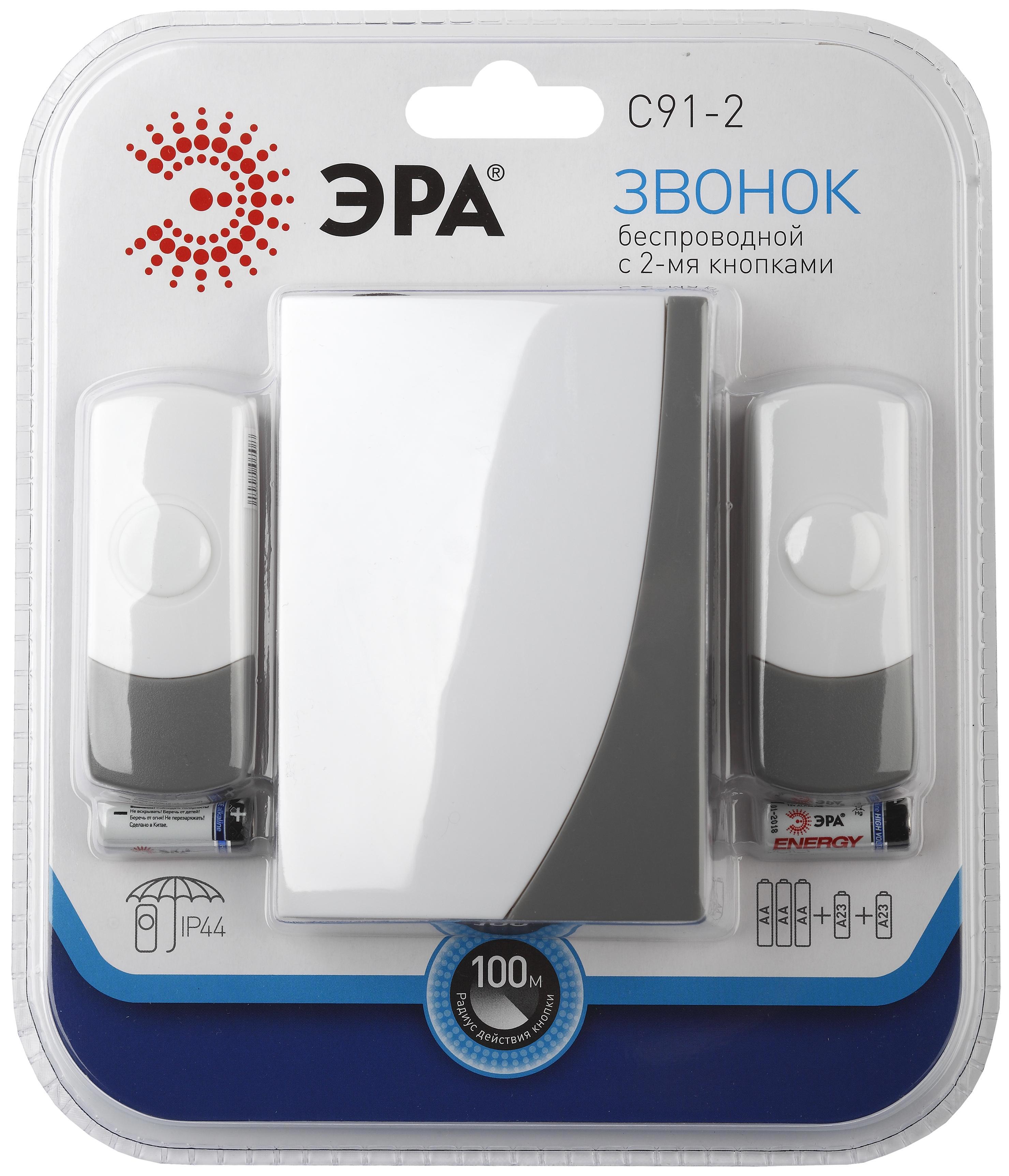 Изображение товара Беспроводной дверной звонок Эра C91-2 с 2 мелодиями и влагозащитой, бело-серый дизайн