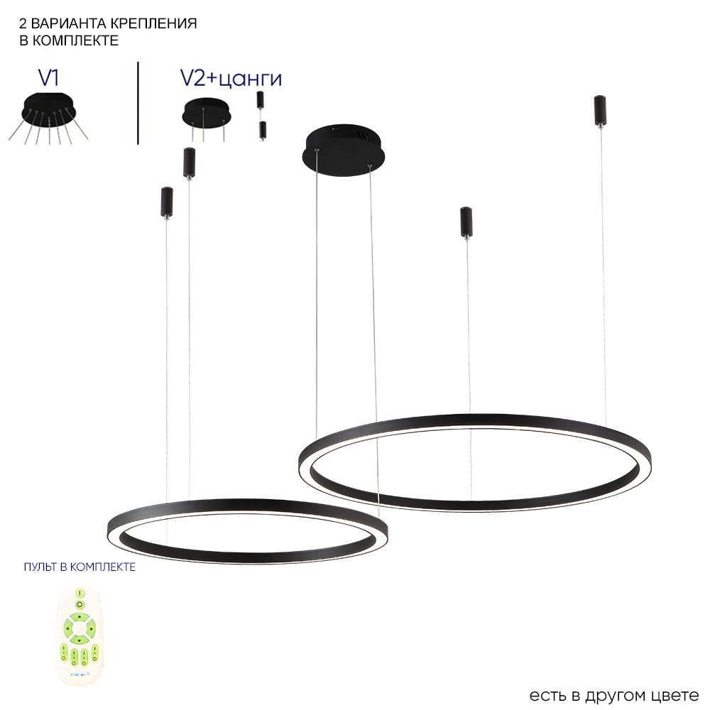 Изображение товара Люстра подвесная светодиодная Crystal Lux Fortuna SP123W цвет черный