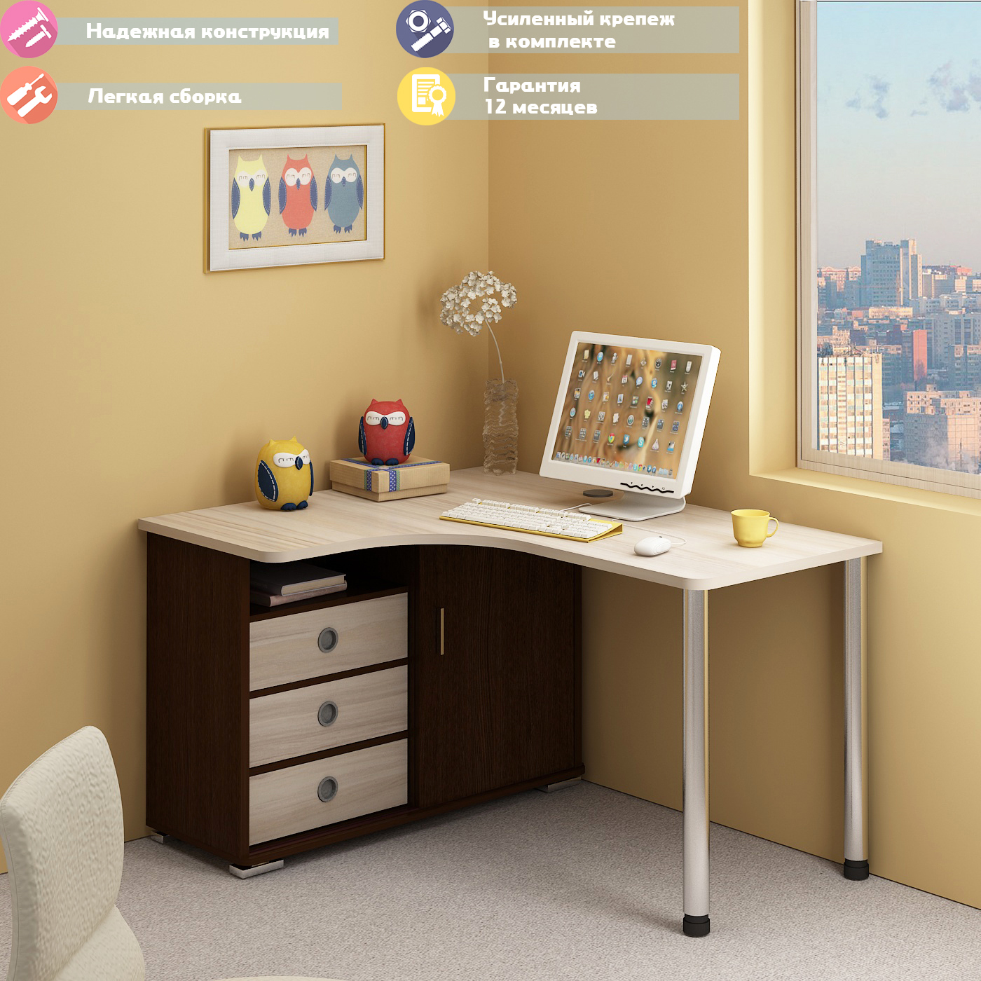 Изображение товара Стол Мэрдэс СР-145СМ ВКК-ЛЕВ угловой 116x75x140 см