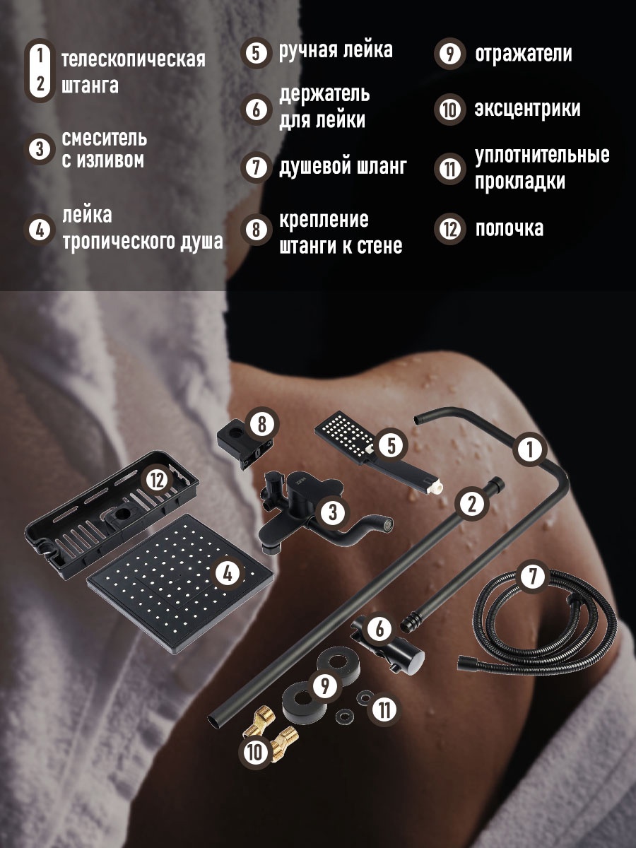 Превью изображения товара