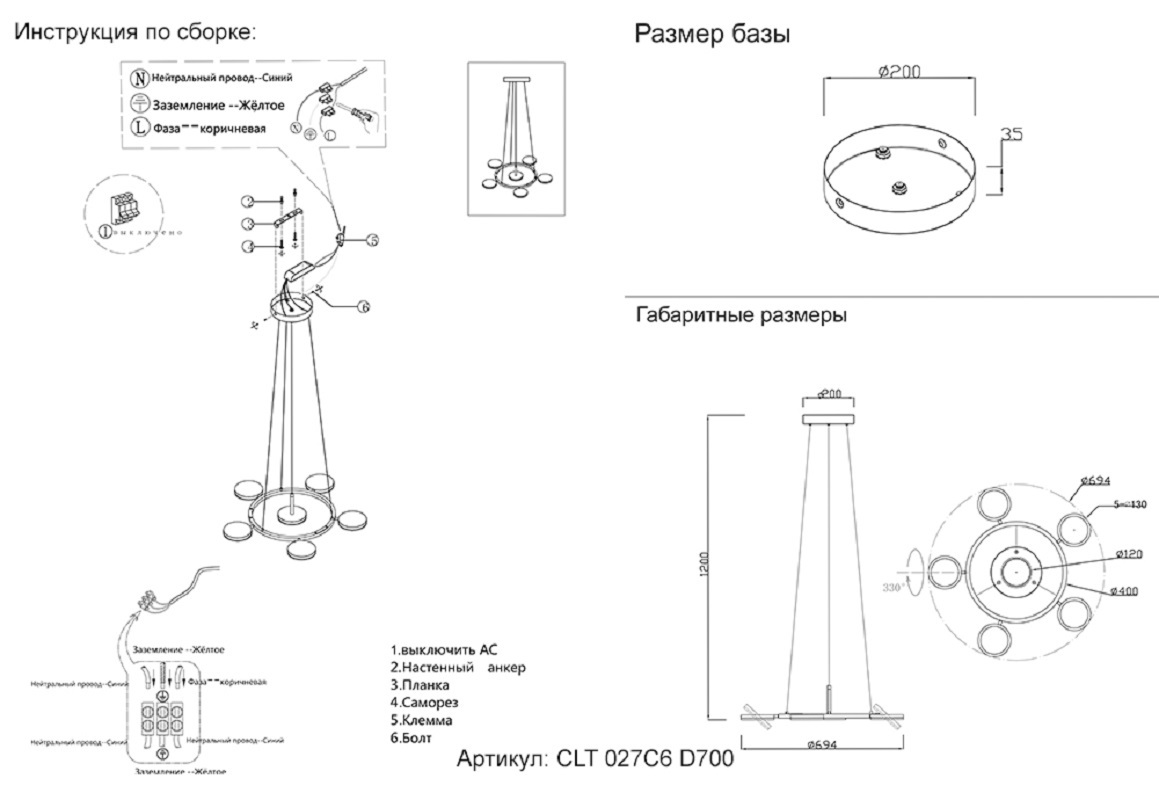 Превью изображения товара