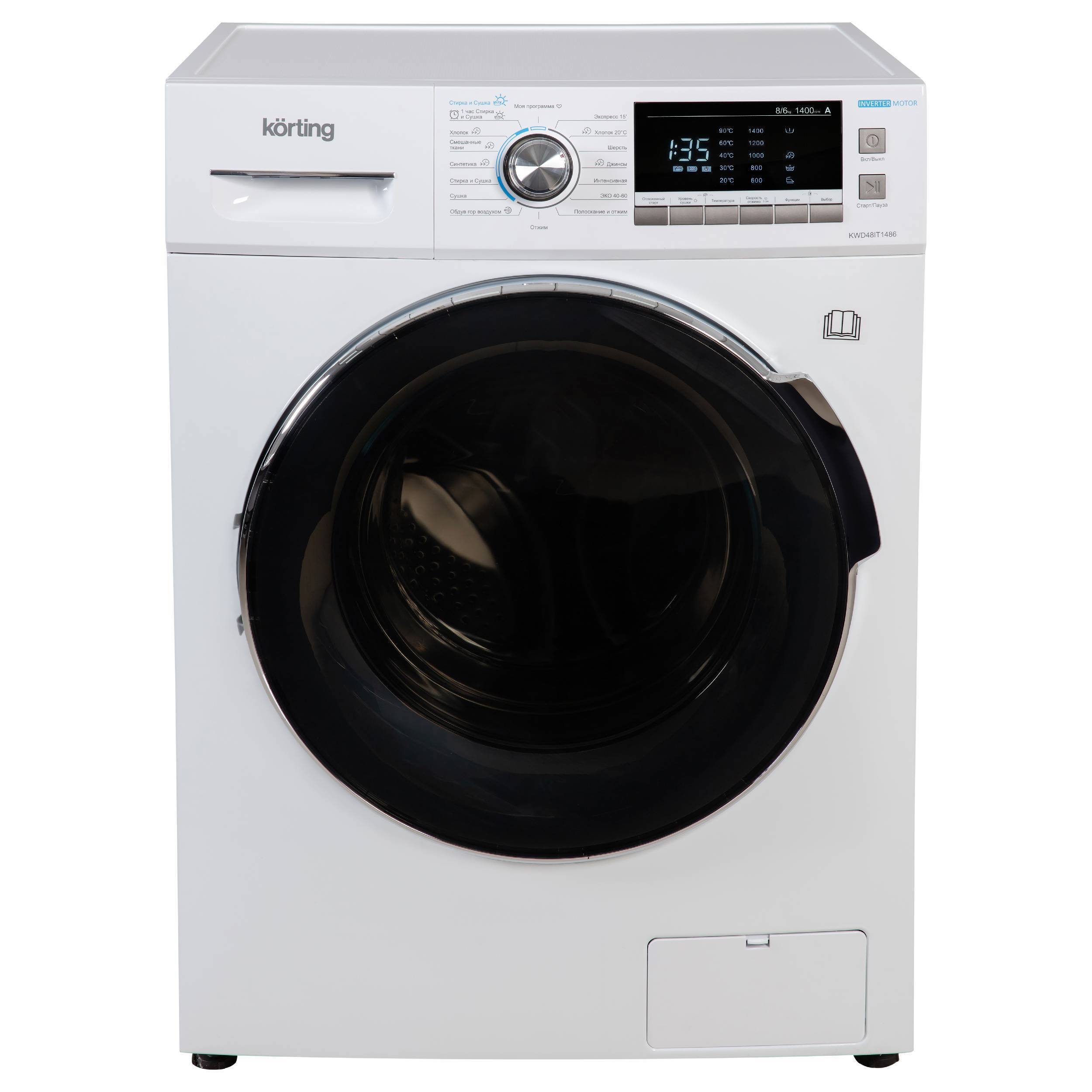 Изображение товара Стиральная машина с сушкой Korting Kwd 48it1486 8 кг 1400 обмин белая