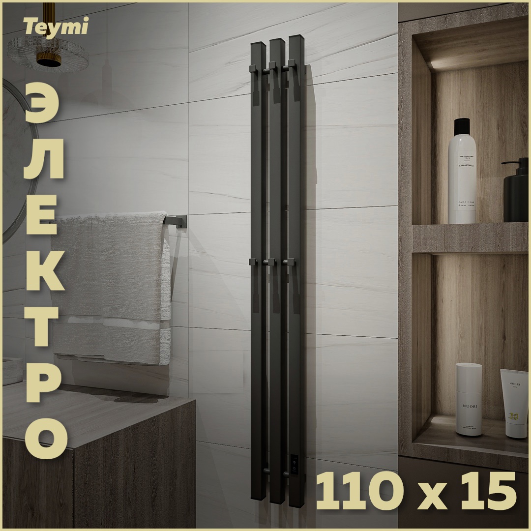 Изображение товара Полотенцесушитель электрический Teymi Helmi Inaro I-образный 105 Вт