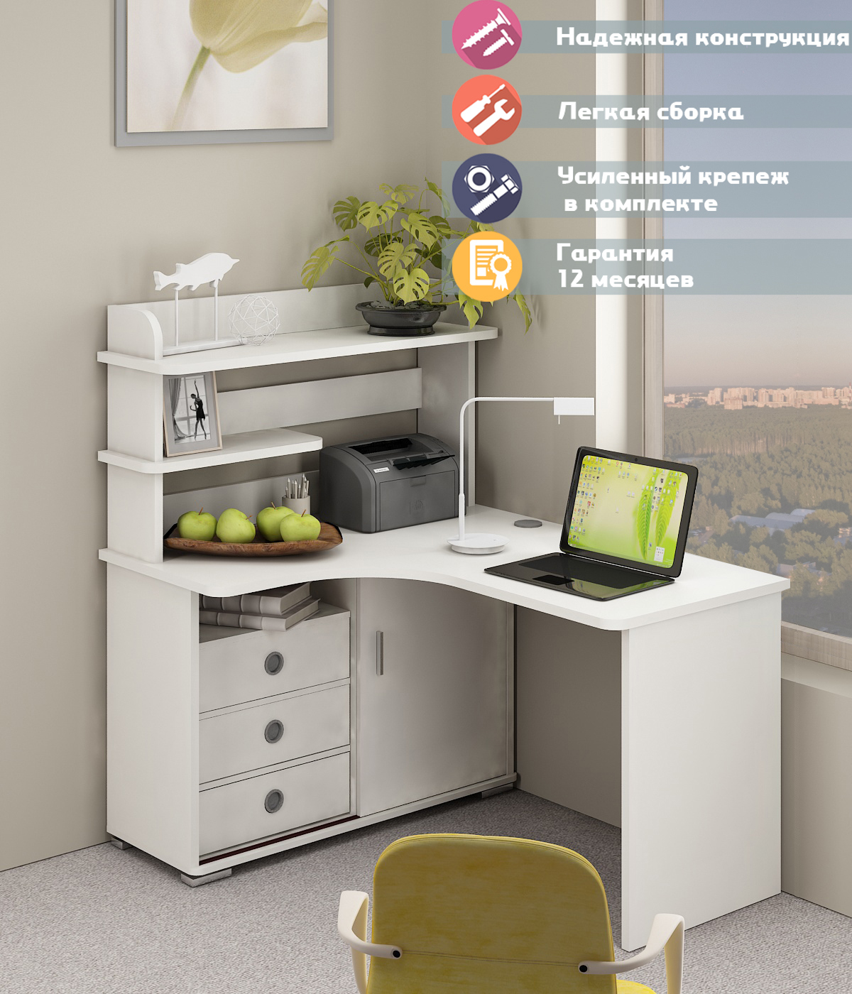 Изображение товара Стол Мэрдэс СР-145 БЕ-ЛЕВ угловой с надстройкой 140x140 см белый Россия