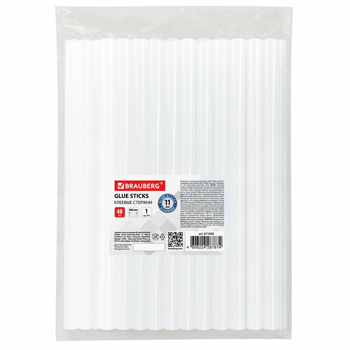 Изображение товара Стержни для клеевого пистолета Brauberg 671056 11x200 мм прозрачные 48 шт
