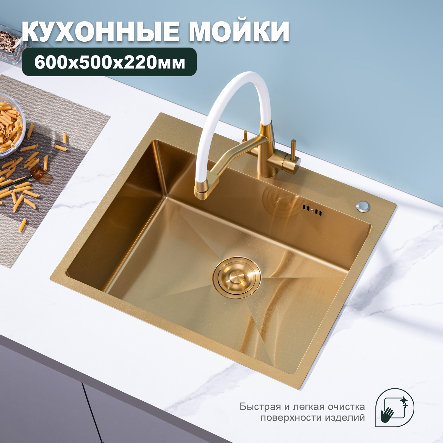 Изображение товара Мойка для кухни SPLENKA S702 6050 03 нержавеющая сталь золотистый металлик