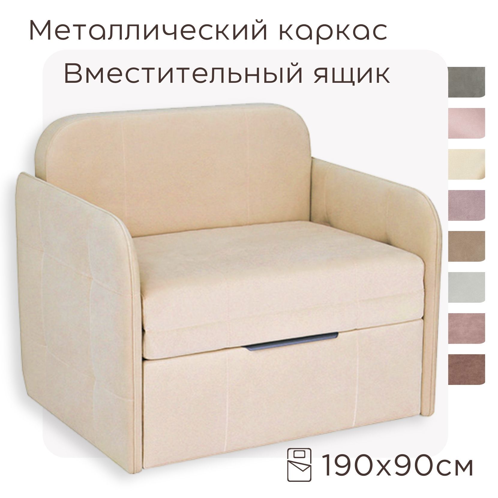 Изображение товара Диван раскладной Dardav 101x87x65 см велюр бежевый современный