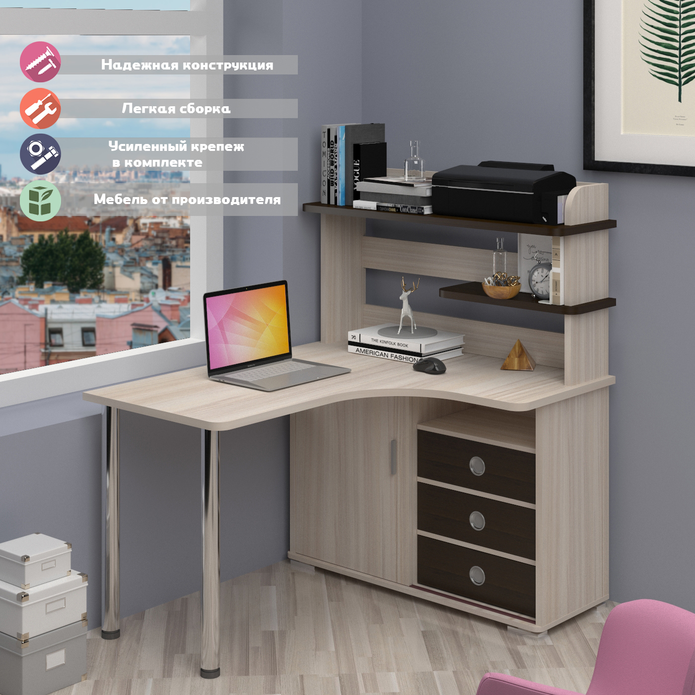 Изображение товара Угловой стол Мэрдэс СР-135М КВК-ПРАВ из ЛДСП венге и карамель 116x139x130 см Изображение товара Угловой стол Мэрдэс СР-135М КВК-ПРАВ из ЛДСП венге и карамель 116x139x130 см