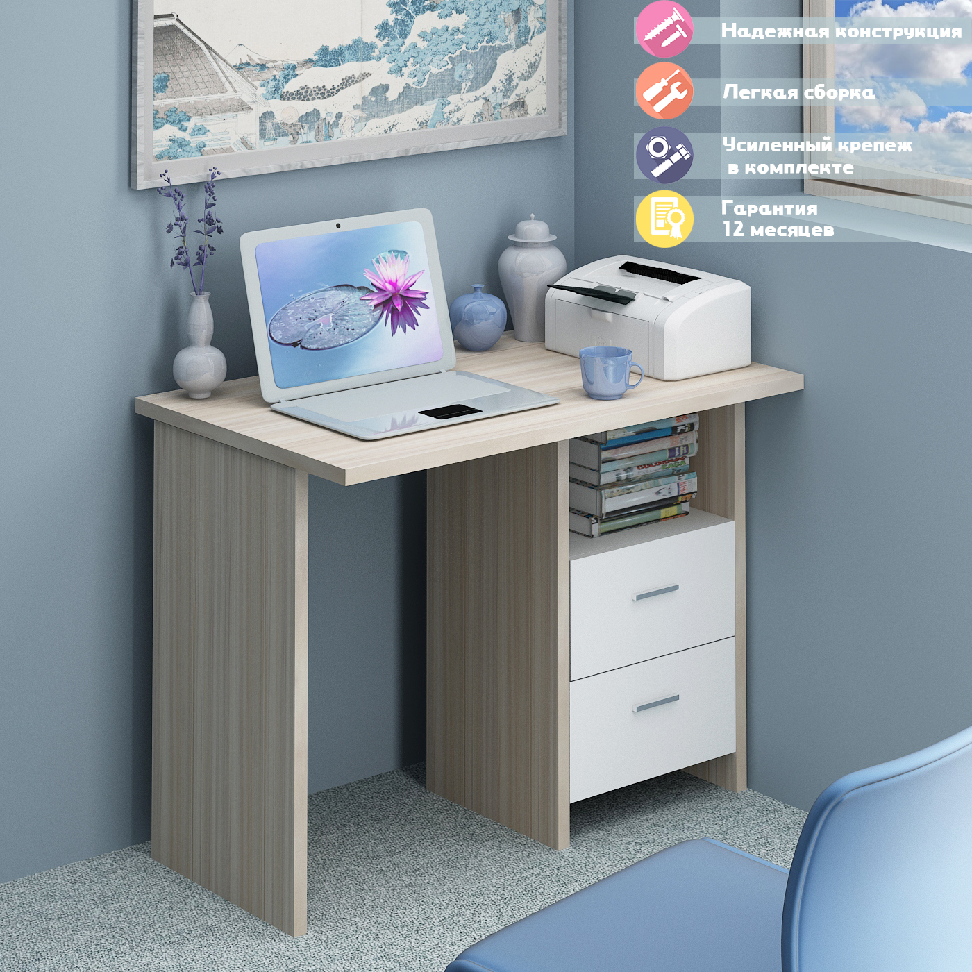 Изображение товара Стол Мэрдэс СКЛ-Прям100 из ЛДСП для работы и дома