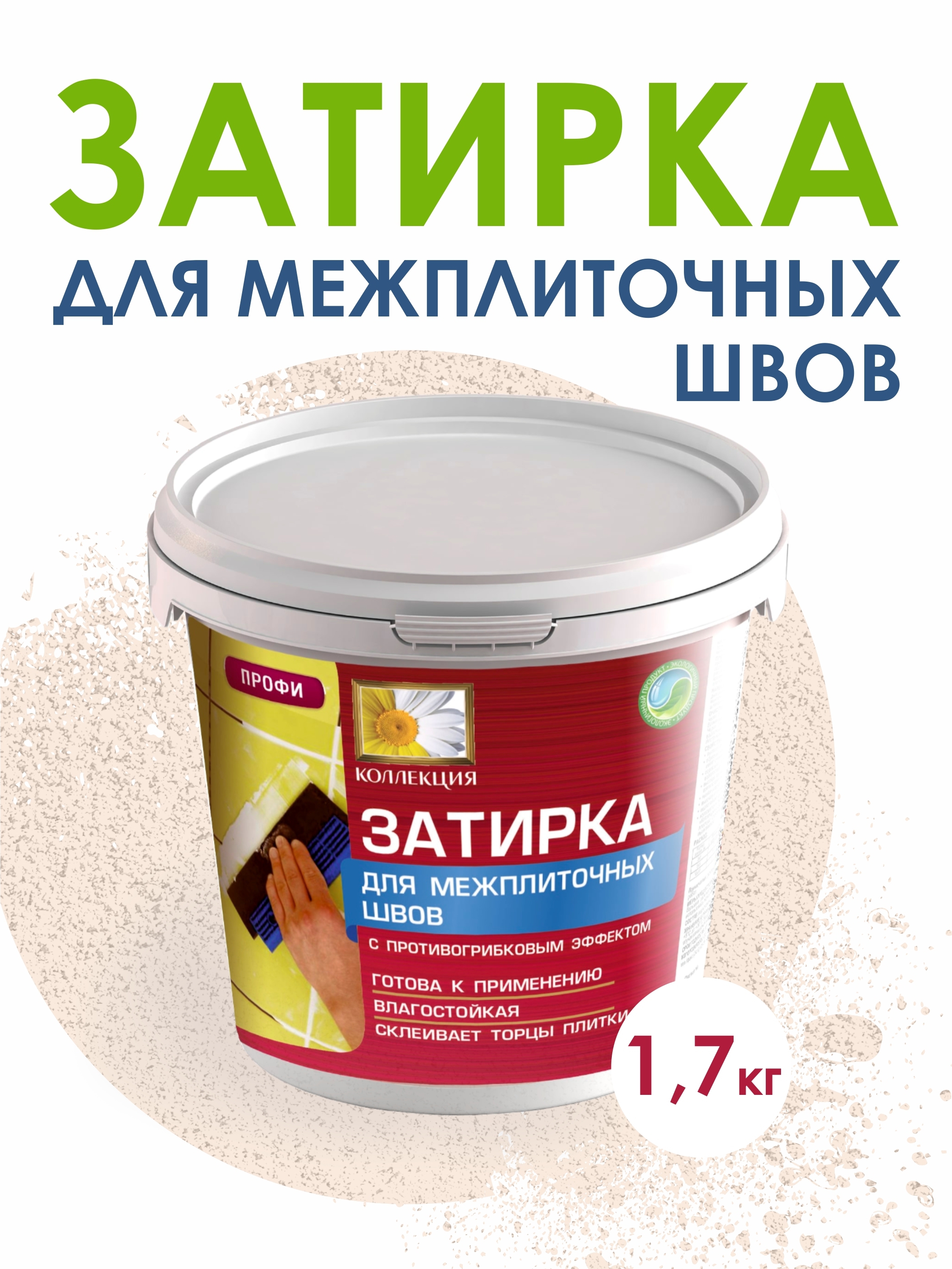 Изображение товара Затирка Коллекция карамель 1.7кг