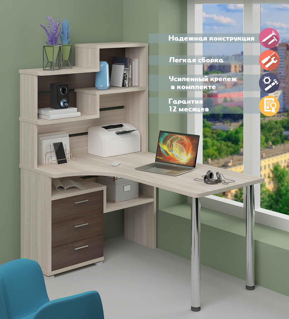 Изображение товара Стол Мэрдэс СР-132-160 КШ-Ч-ЛЕВ - вместительный угловой стол из ЛДСП для любых помещений