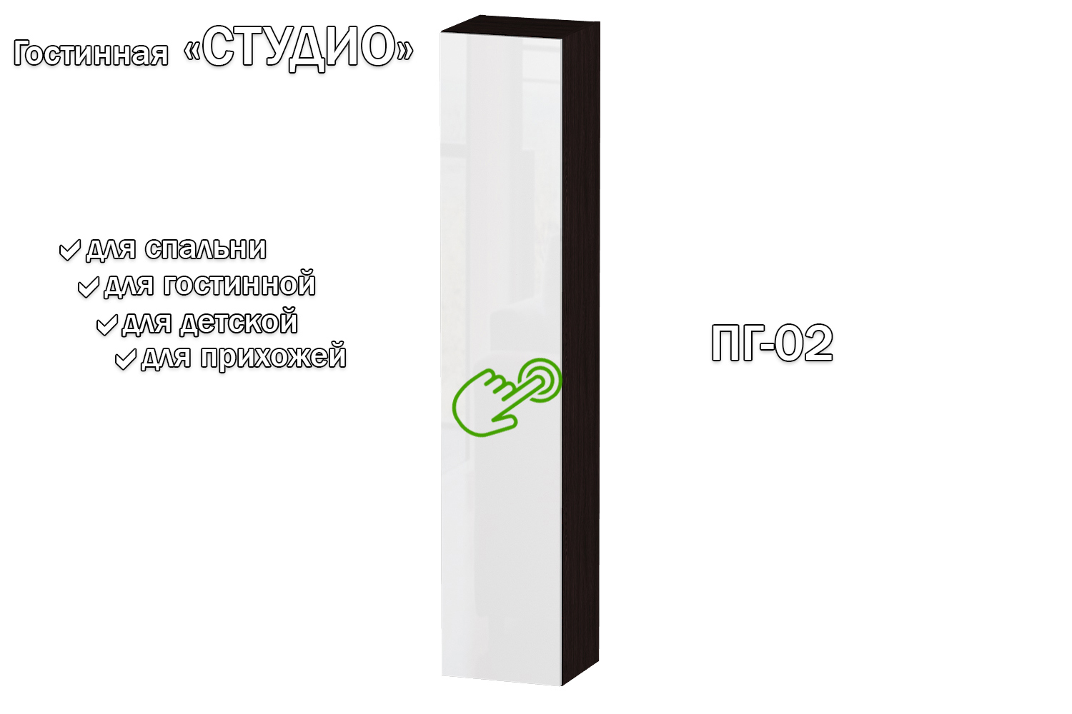 Изображение товара Полка навесная Furnistyle 11668 35x180x32 см из ЛДСП белый глянец венге