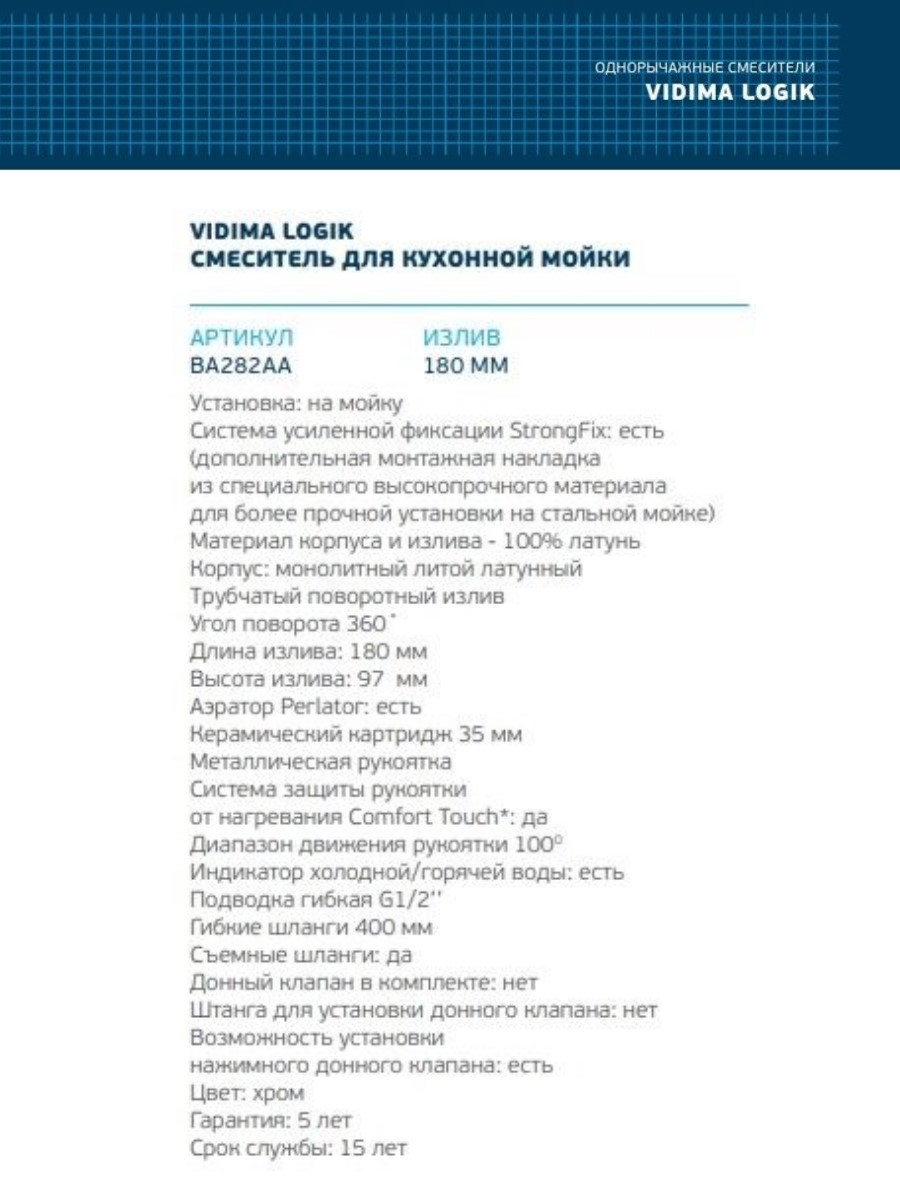 Превью изображения товара