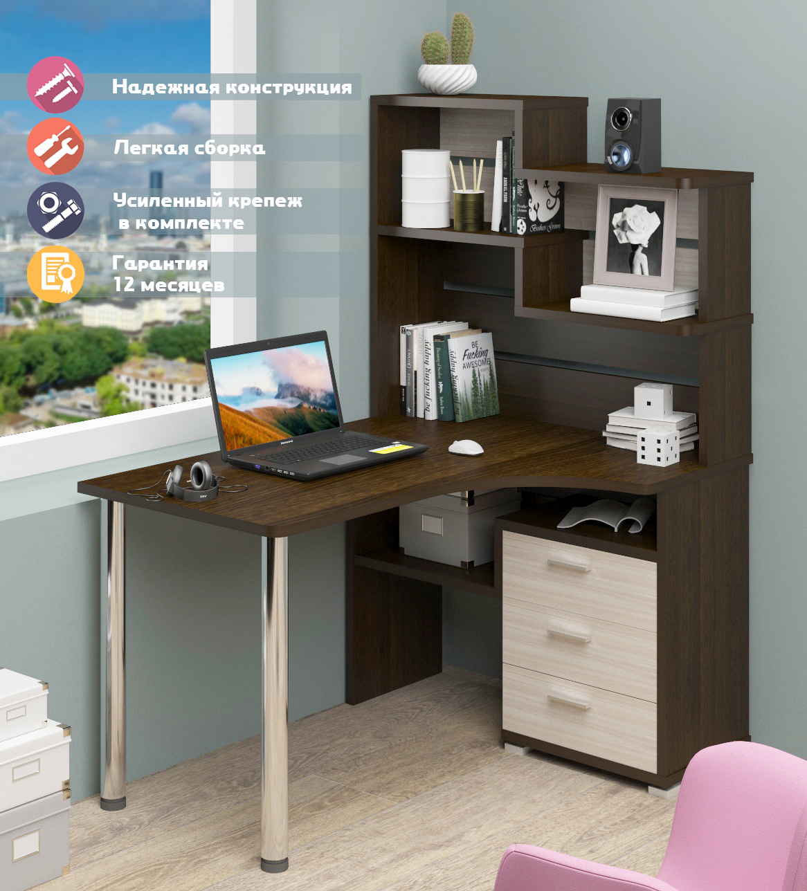 Изображение товара Стол Мэрдэс СР-132-130 ВК-ПРАВ ЛДСП венге карамель угловой