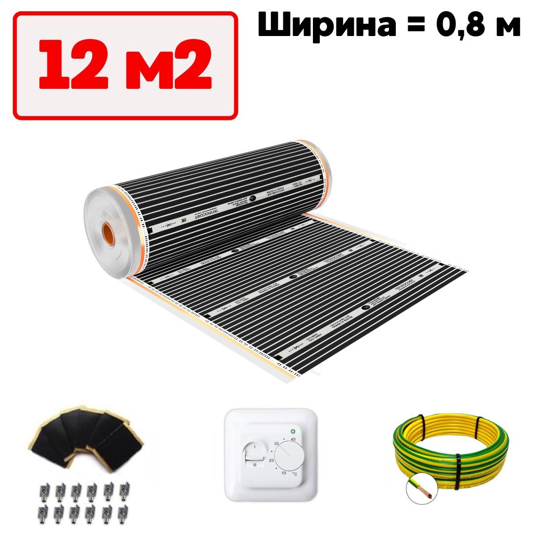 Изображение товара Инфракрасная пленка Теплософт TPS-308 12 м² 2640 Вт с механическим терморегулятором