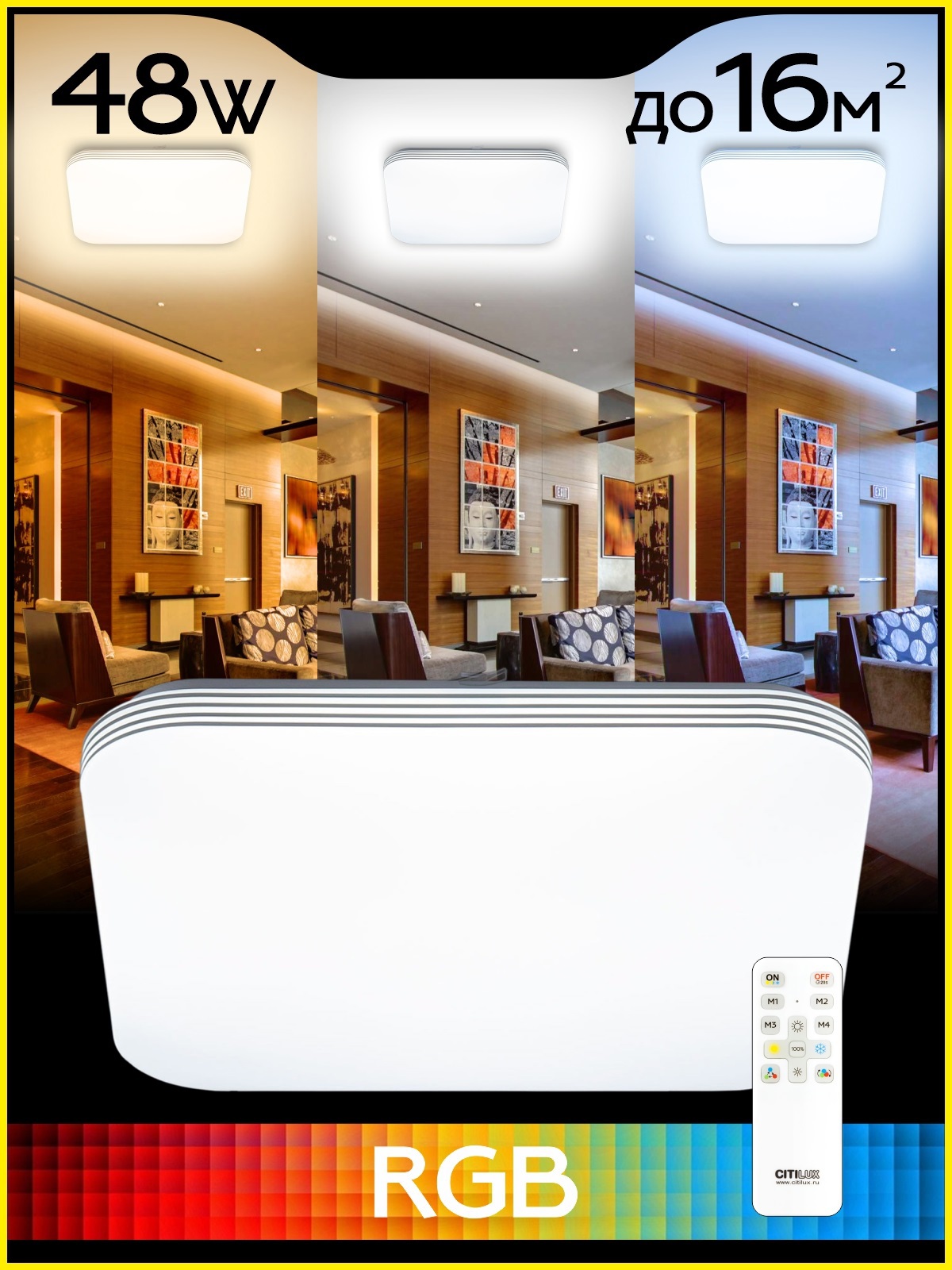 Изображение товара Люстра потолочная светодиодная Citilux Симпла CL714K480G с пультом управления