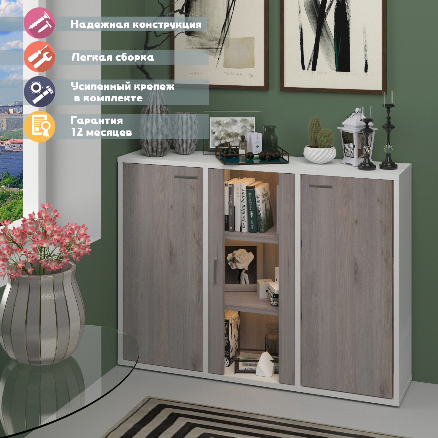 Изображение товара Стеллаж с полками Мэрдэс СУ(ш3в1)+2ФГ+1ФС 145x109x34 см белый Россиия