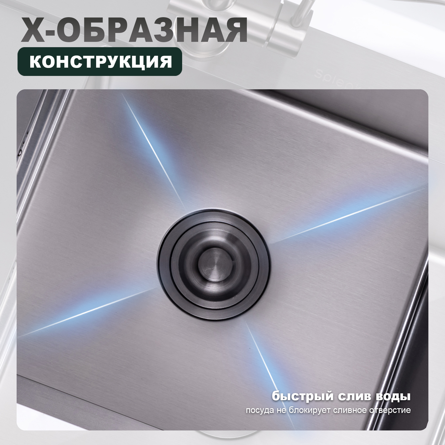 Изображение товара Мойка кухонная из нержавеющей стали 82.5x54.5 см графит S704
