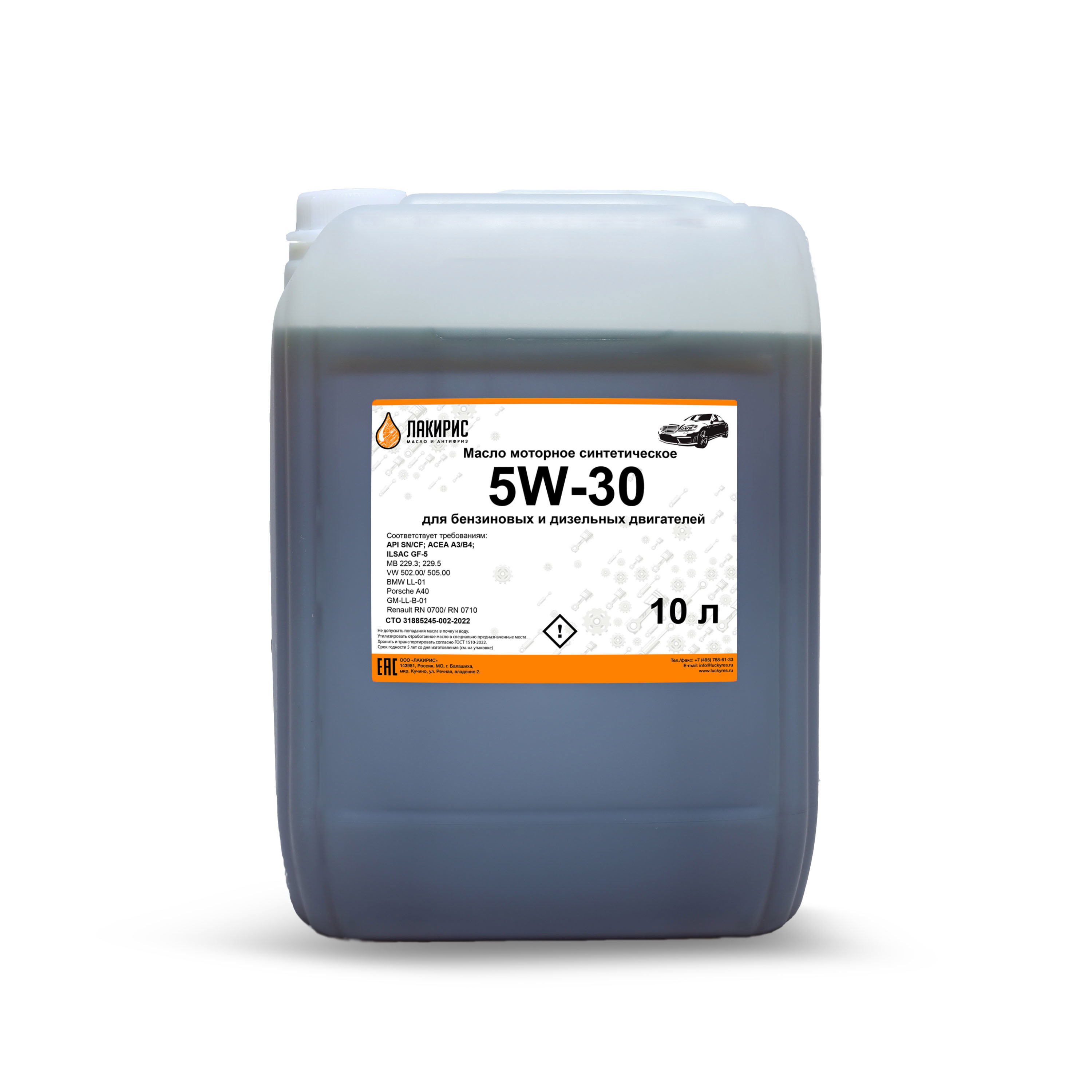 Изображение товара Масло моторное Лакирис 5W30 API SN/CF 10 л