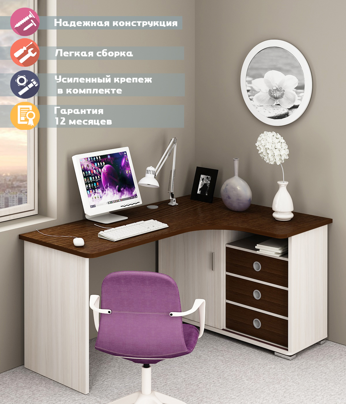 Изображение товара Стол Мэрдэс СР-165С КВВ-ПРАВ ЛДСП венге/карамель 116x75x160 см угловой