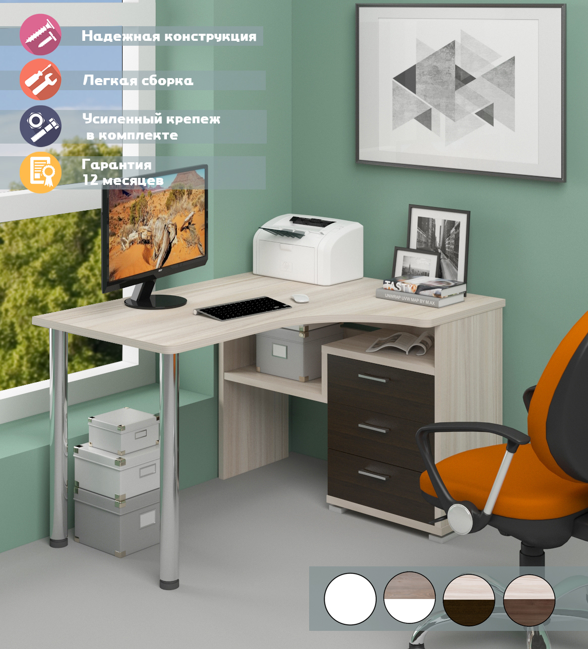 Изображение товара Стол Мэрдэс СР-132С-130 КВ-ПРАВ 101x75x130 см ЛДСП венге карамель