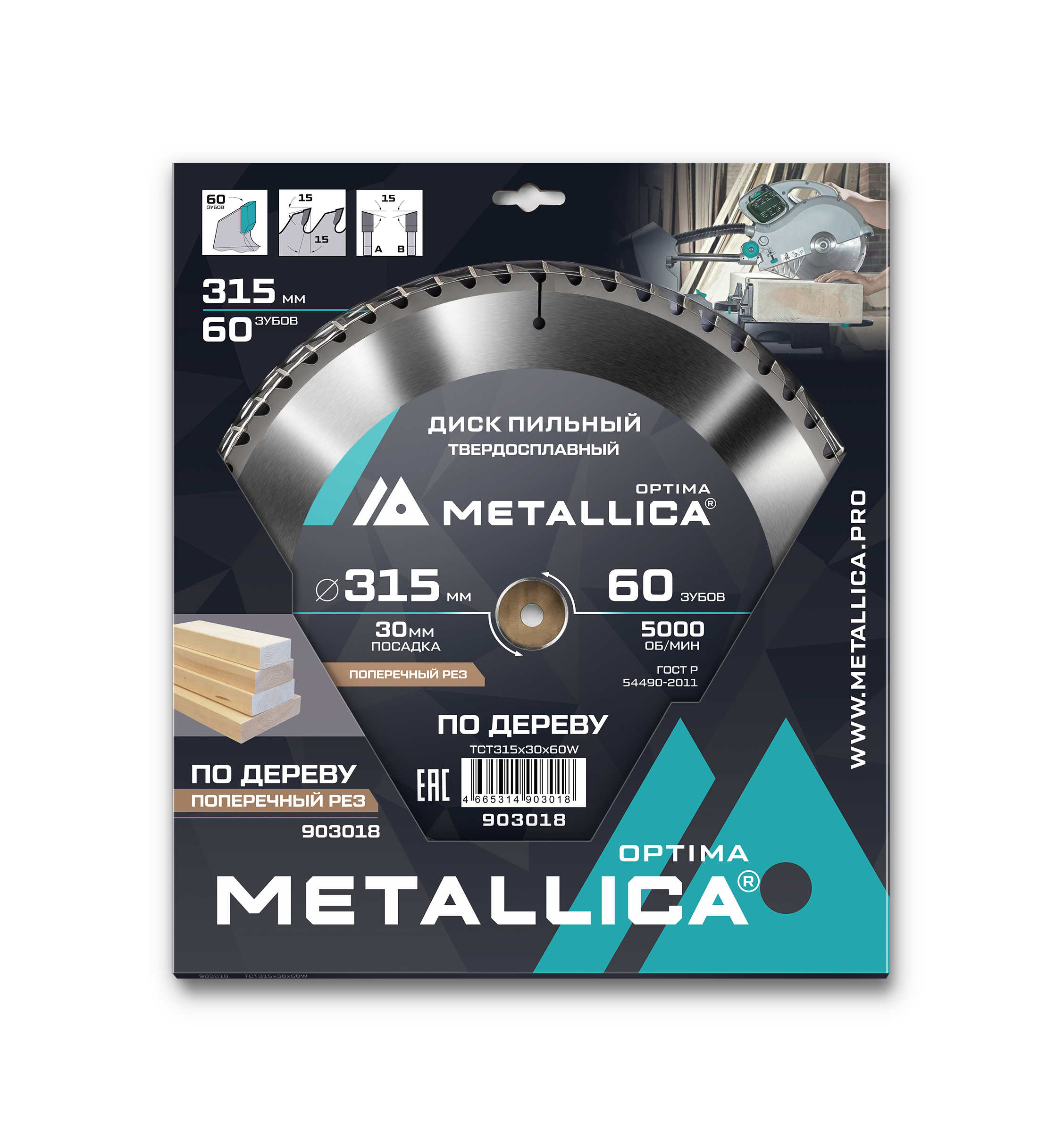 Изображение товара Диск пильный по дереву METALLICA 903018 60T 315x30x3.2 мм для поперечной распилки