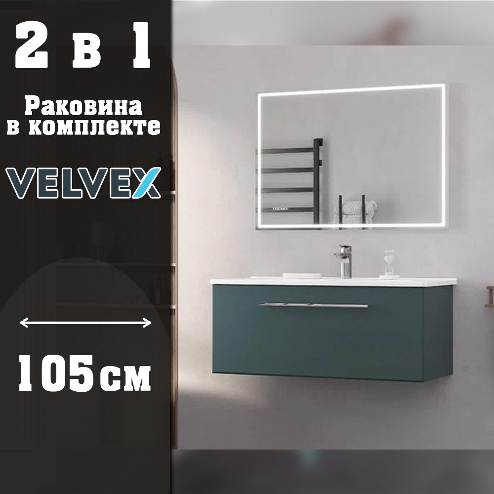 Изображение товара Тумба под раковину Velvex tp-POS-OSK-105-1Y верде 102.5 см зелень подвесная