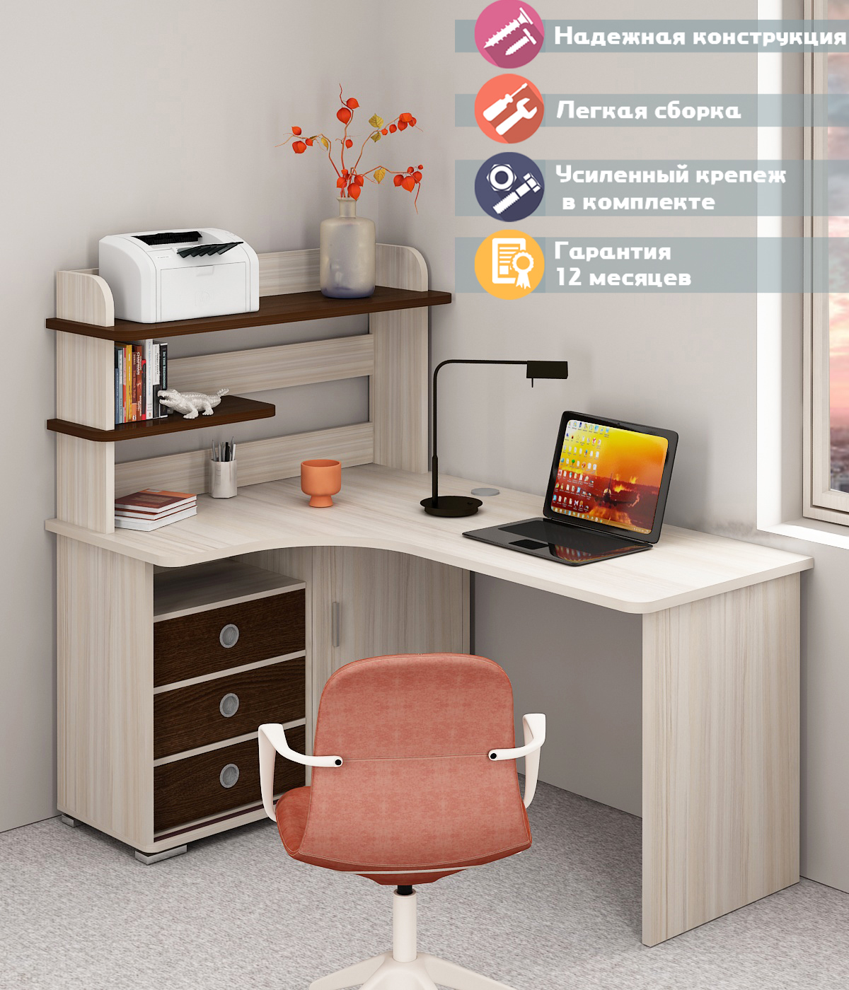 Изображение товара Стол Мэрдэс СР-165 КВК-ЛЕВ угловой из ЛДСП 160 см венге и карамель