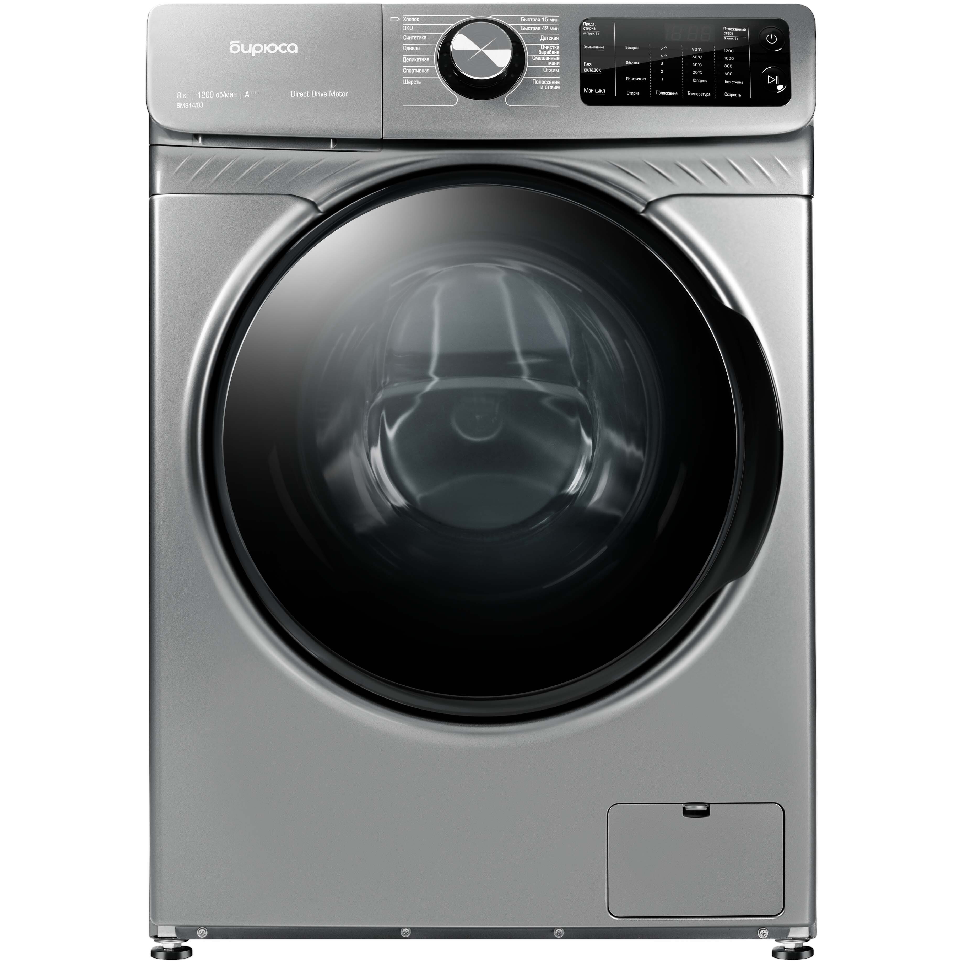 Изображение товара Стиральная машина Бирюса WM-SM814/03 M 8 кг серебристая с 14 программами