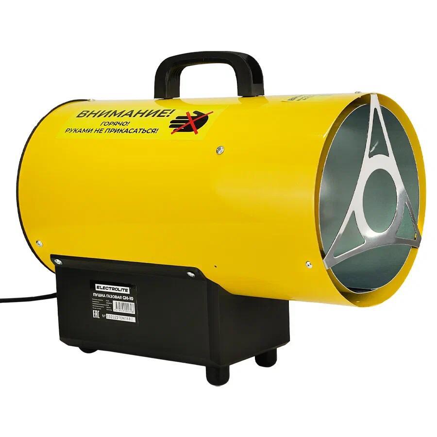 Изображение товара Газовая тепловая пушка ELECTROLITE GH-10 10 кВт для больших помещений