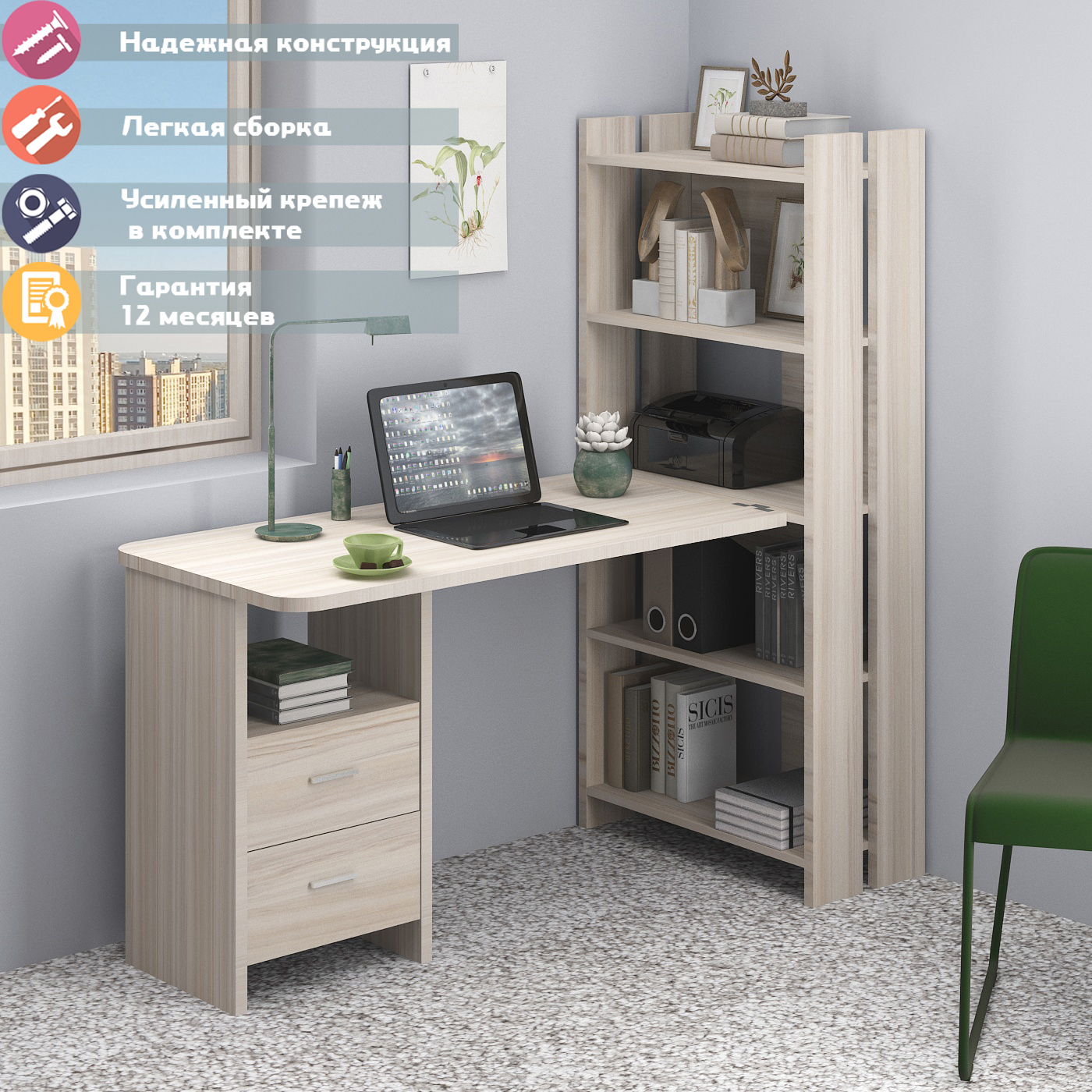 Изображение товара Стол Мэрдэс СТЛ-ОВ+С120Р угловой бежевый карамель универсальный мебель для комнаты