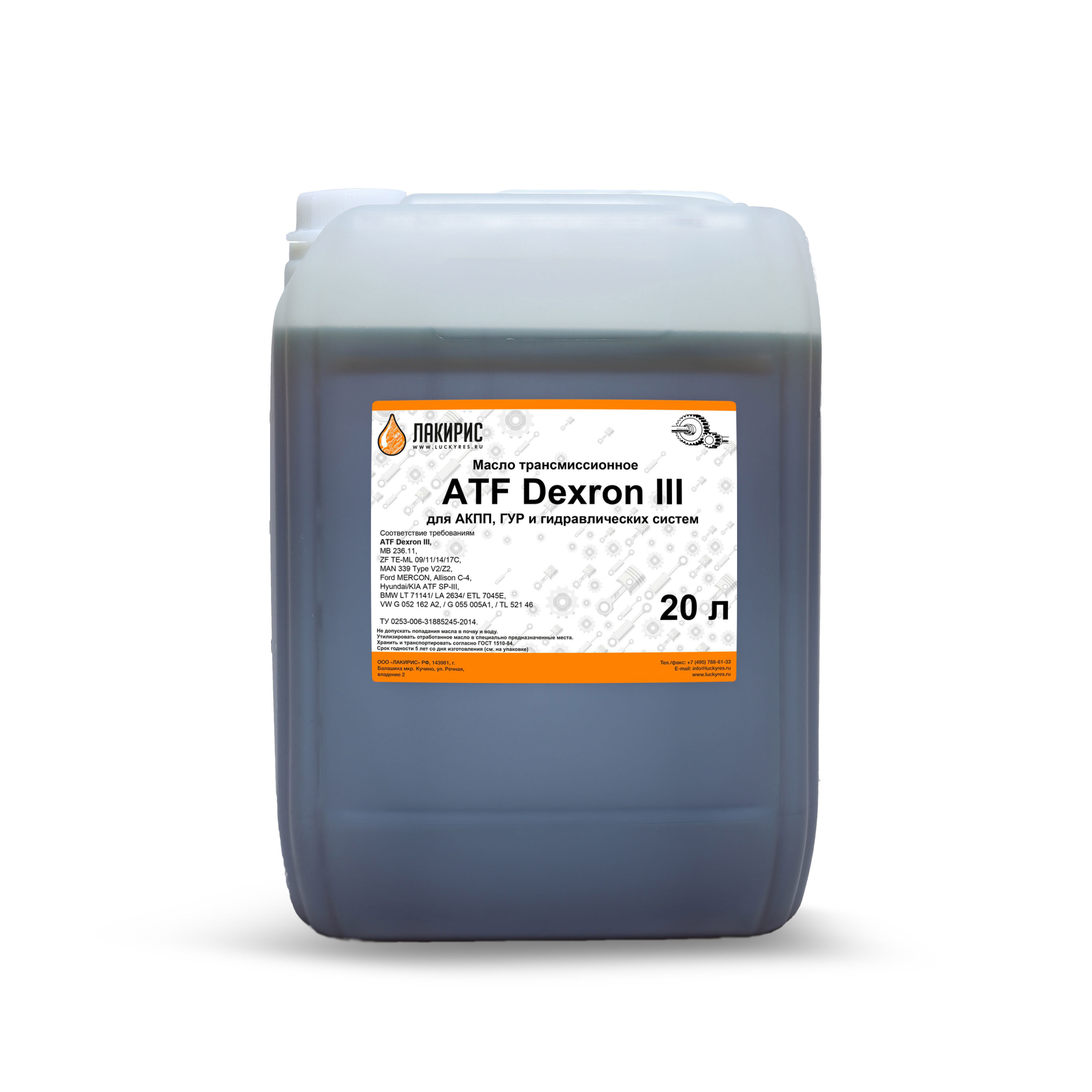 Изображение товара Масло Лакирис ATF Dexron-III 20 л для трансмиссий