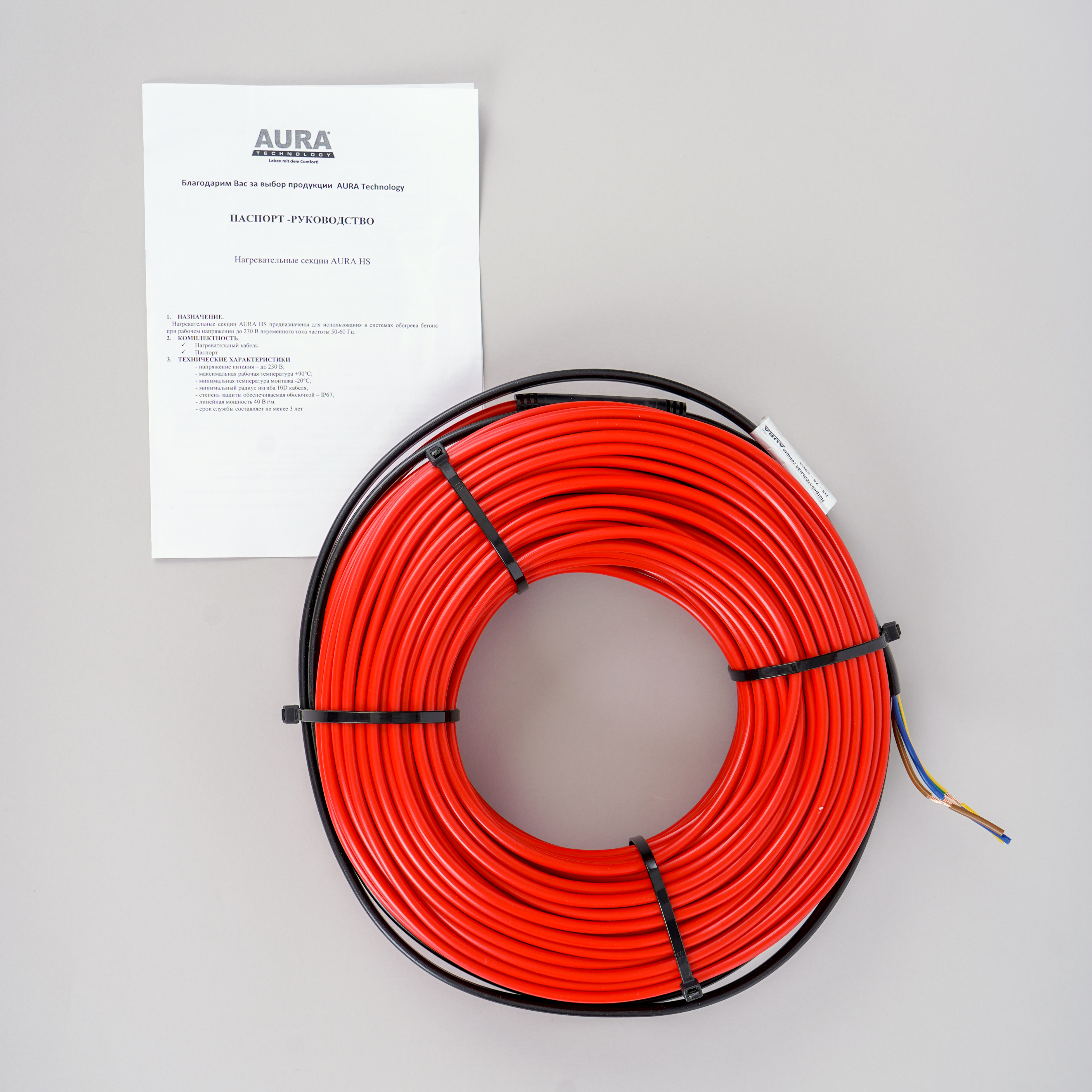 Изображение товара Комплект для обогрева бетона Aura 25.5 м 1000 Вт наружный ПВХ