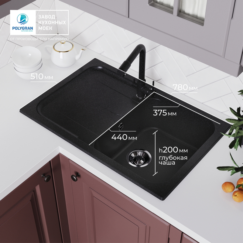 Изображение товара Мойка для кухни Polygran 891340 78x51 см глубина чаши 20 см искусственный камень цвет черный