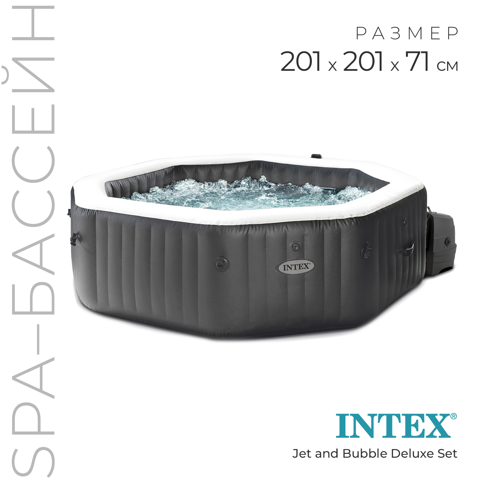 Изображение товара Спа-бассейн Intex 4637506 71 см x 201 см 795 л