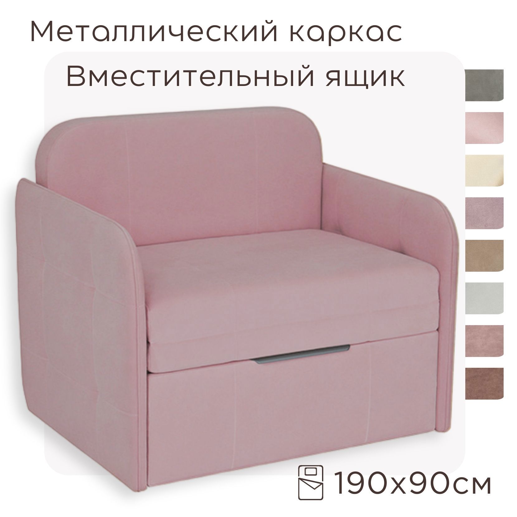 Изображение товара Диван раскладной Dardav с выкатным механизмом 190х90 см сиреневый велюр