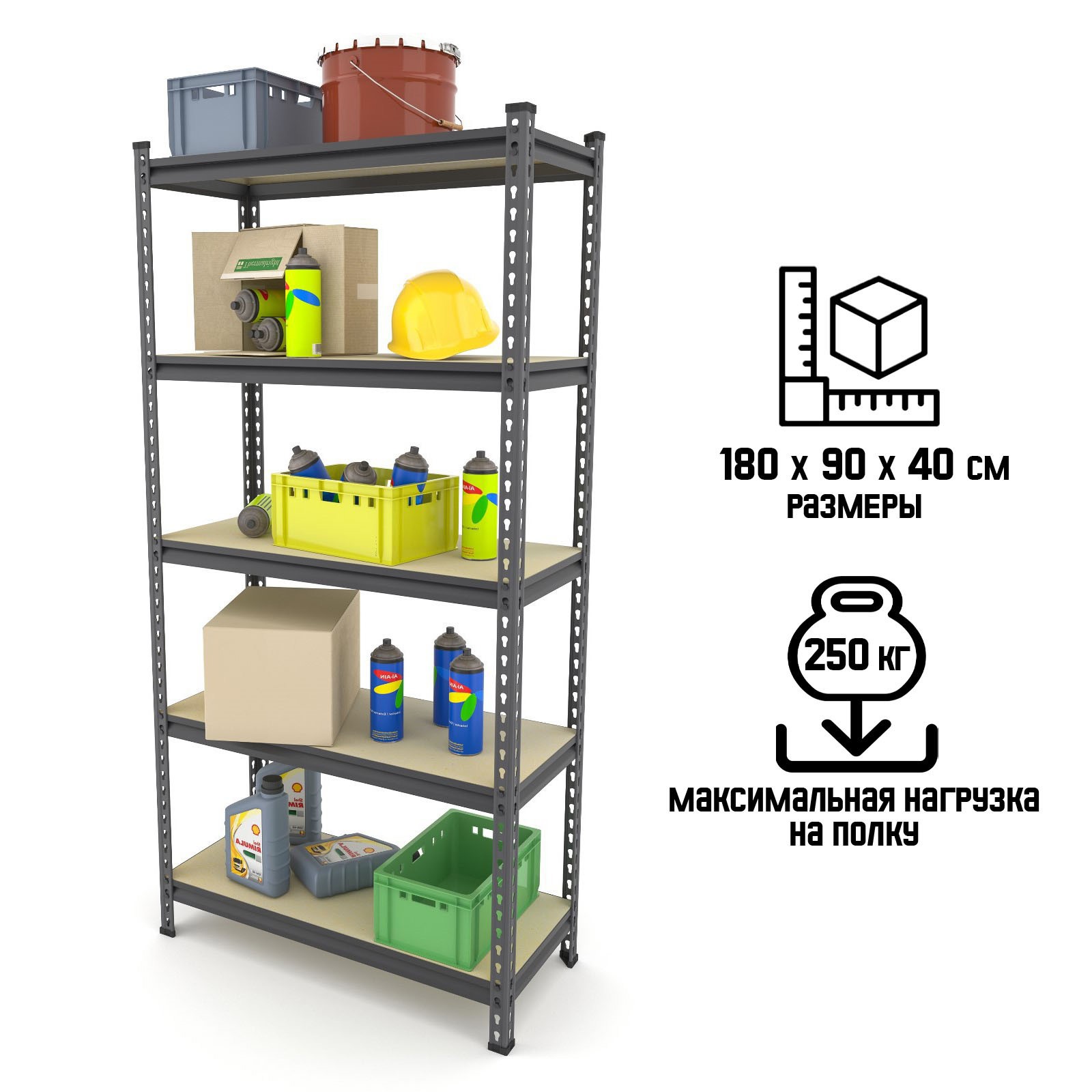 Изображение товара Стеллаж с полками Everest Beamy Simple-D16 250 кг на полку