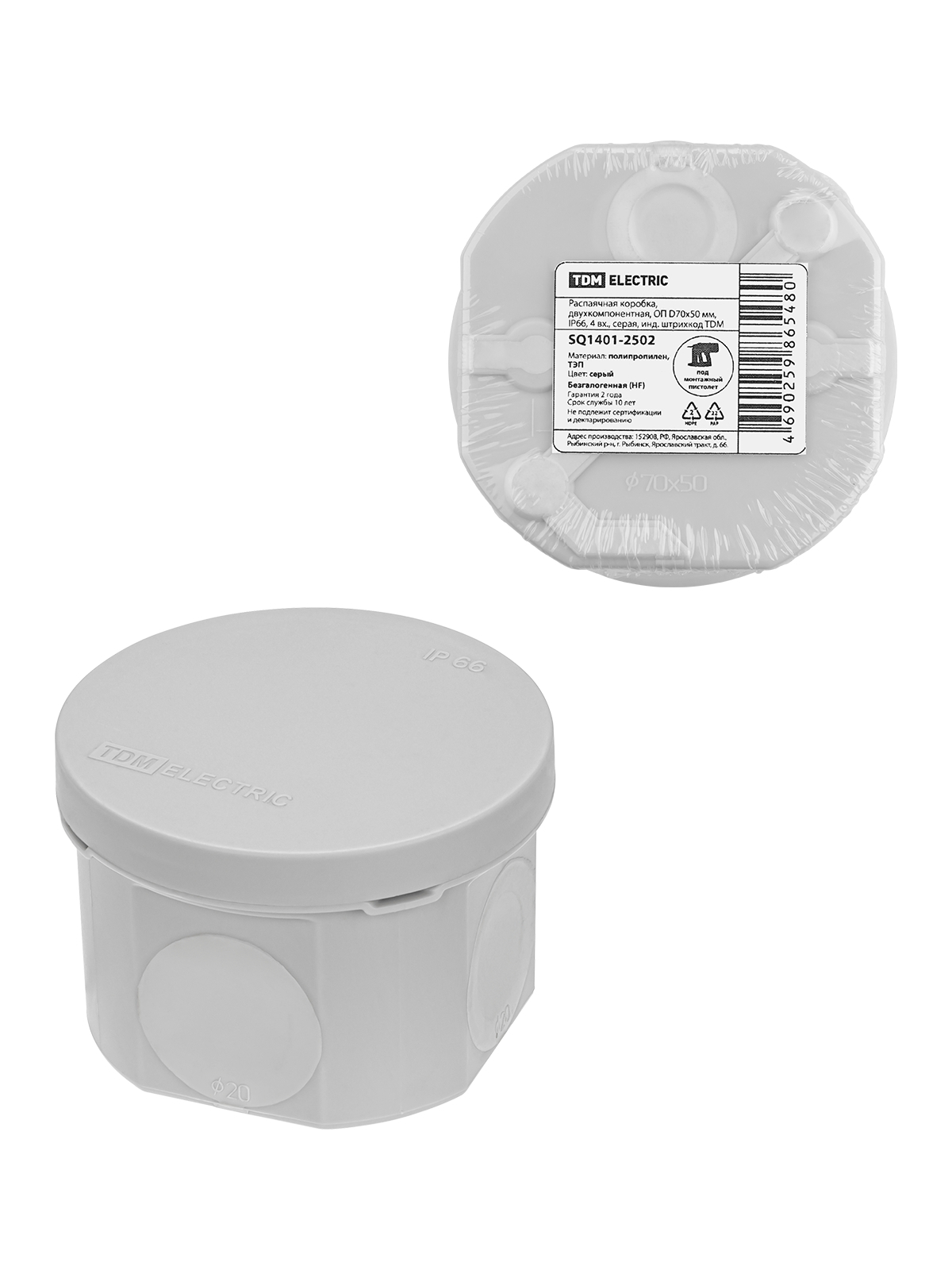 Изображение товара Распределительная коробка TDM ELECTRIC SQ1401-2502 IP54 70x70x50 мм 4 ввода