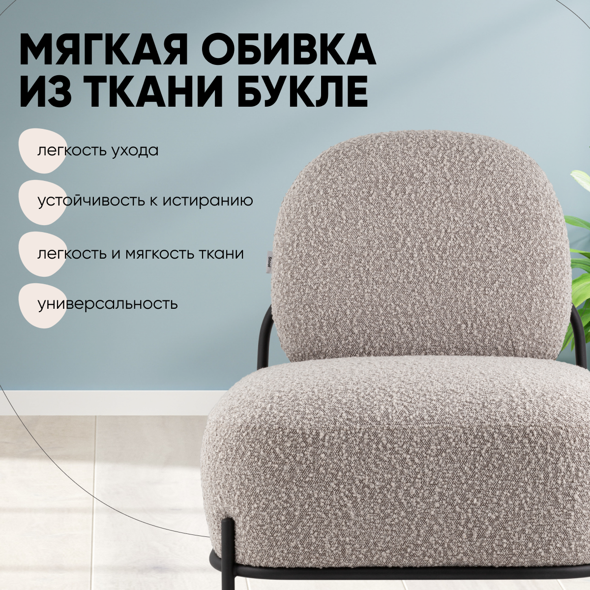 Изображение товара Кресло Стоун от STOOL GROUP серое 71x78x68 см